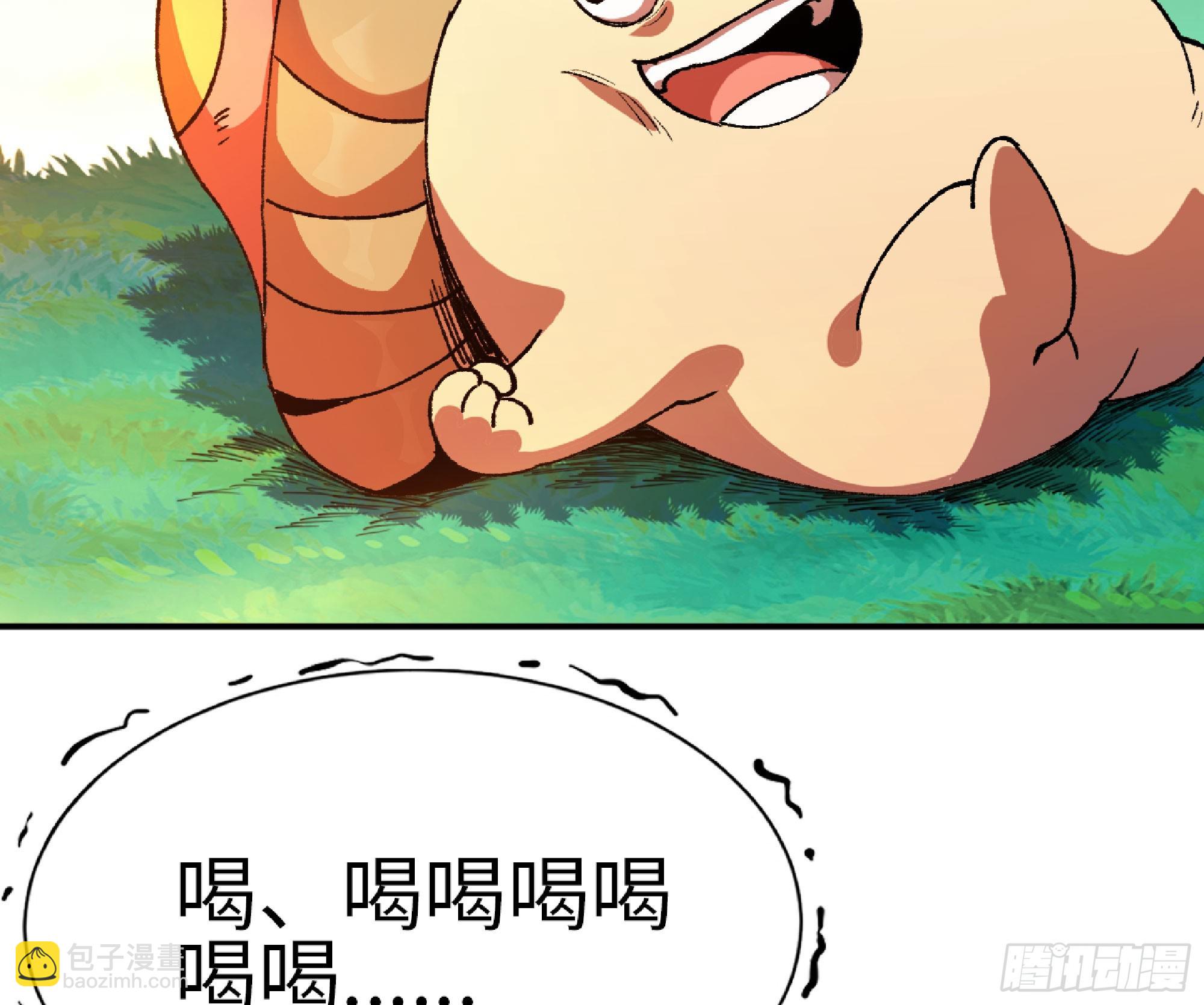 84 超级药水35