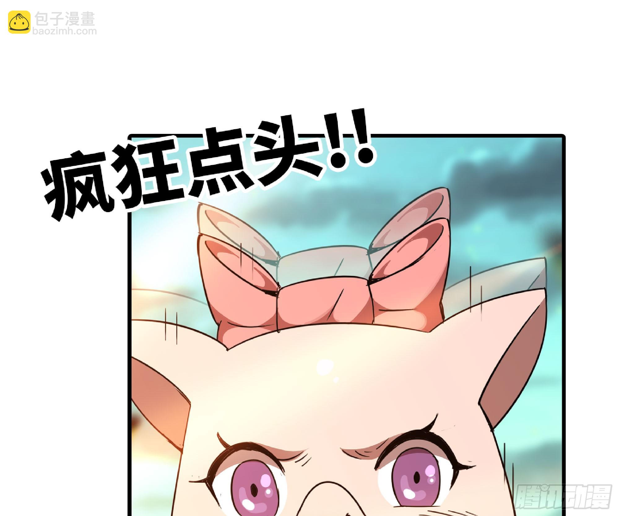 84 超级药水37
