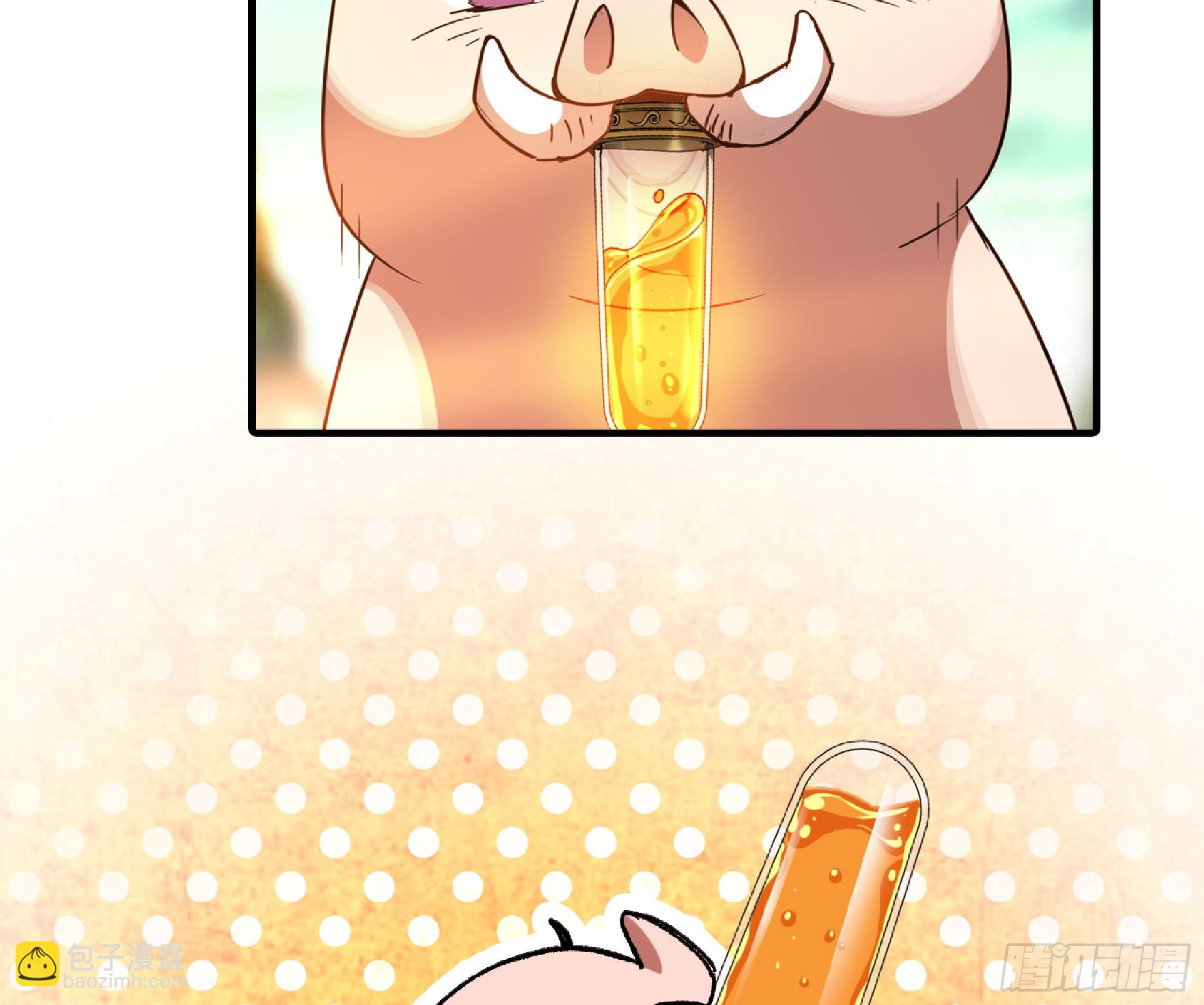 84 超级药水38