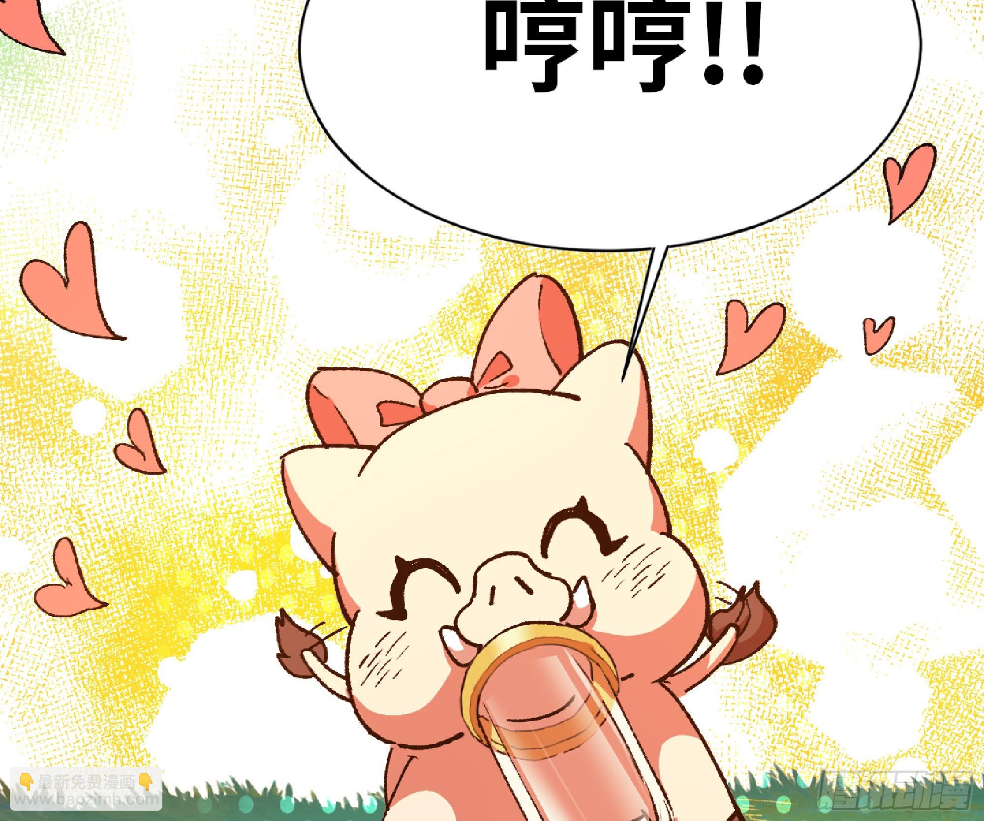 84 超级药水43