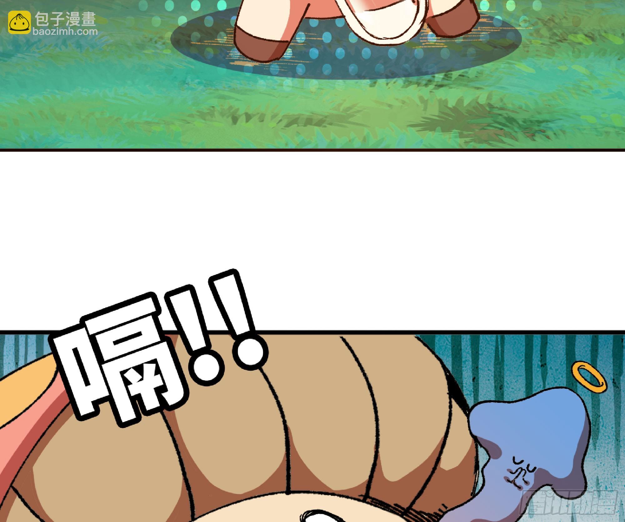 84 超级药水44