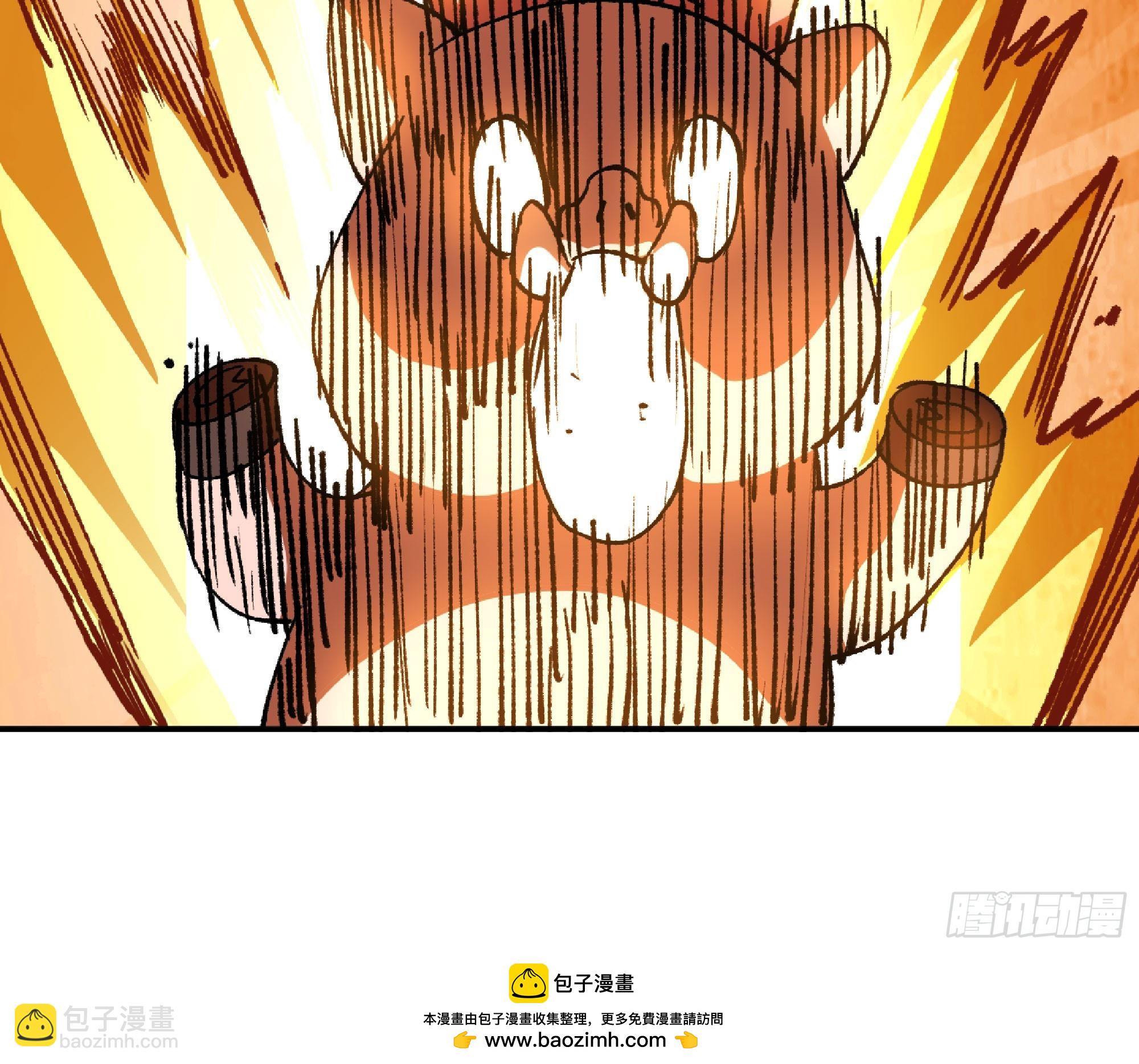 84 超级药水49