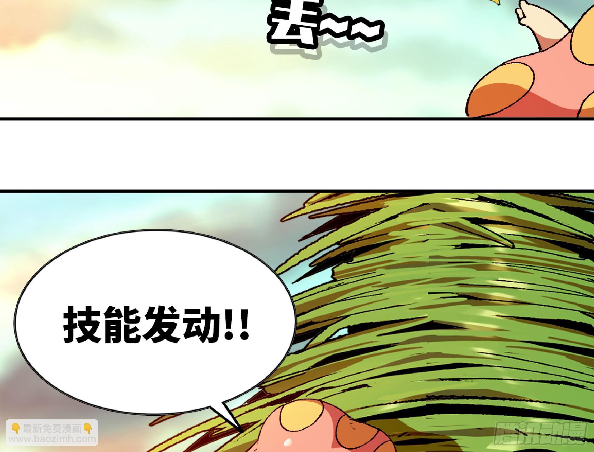 84 超级药水5