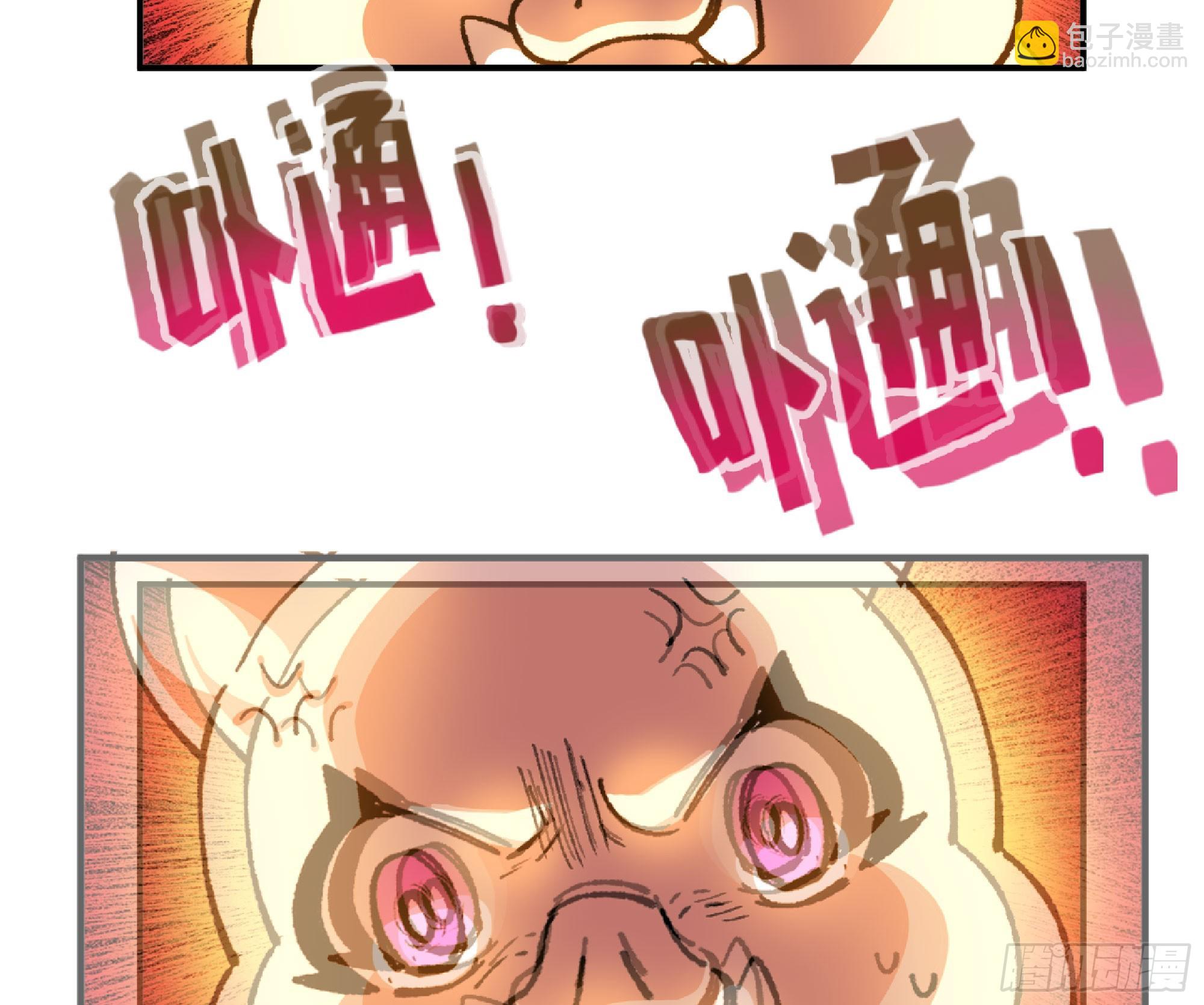 84 超级药水50