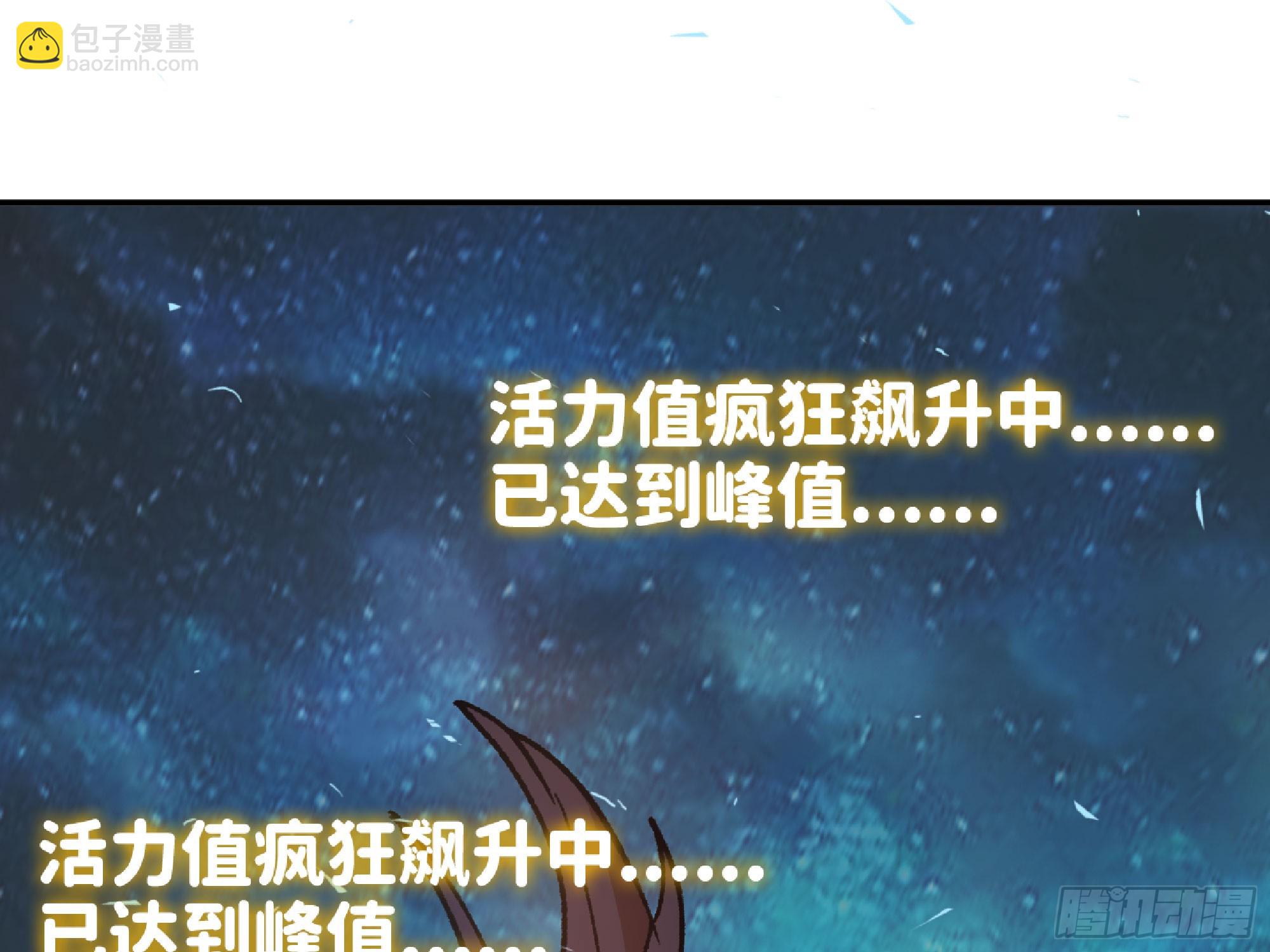84 超级药水54
