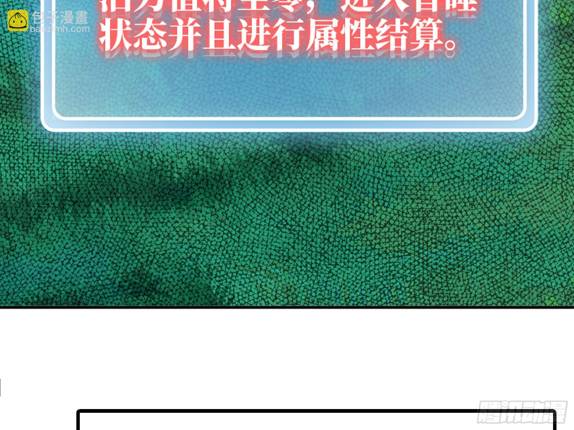 84 超级药水62