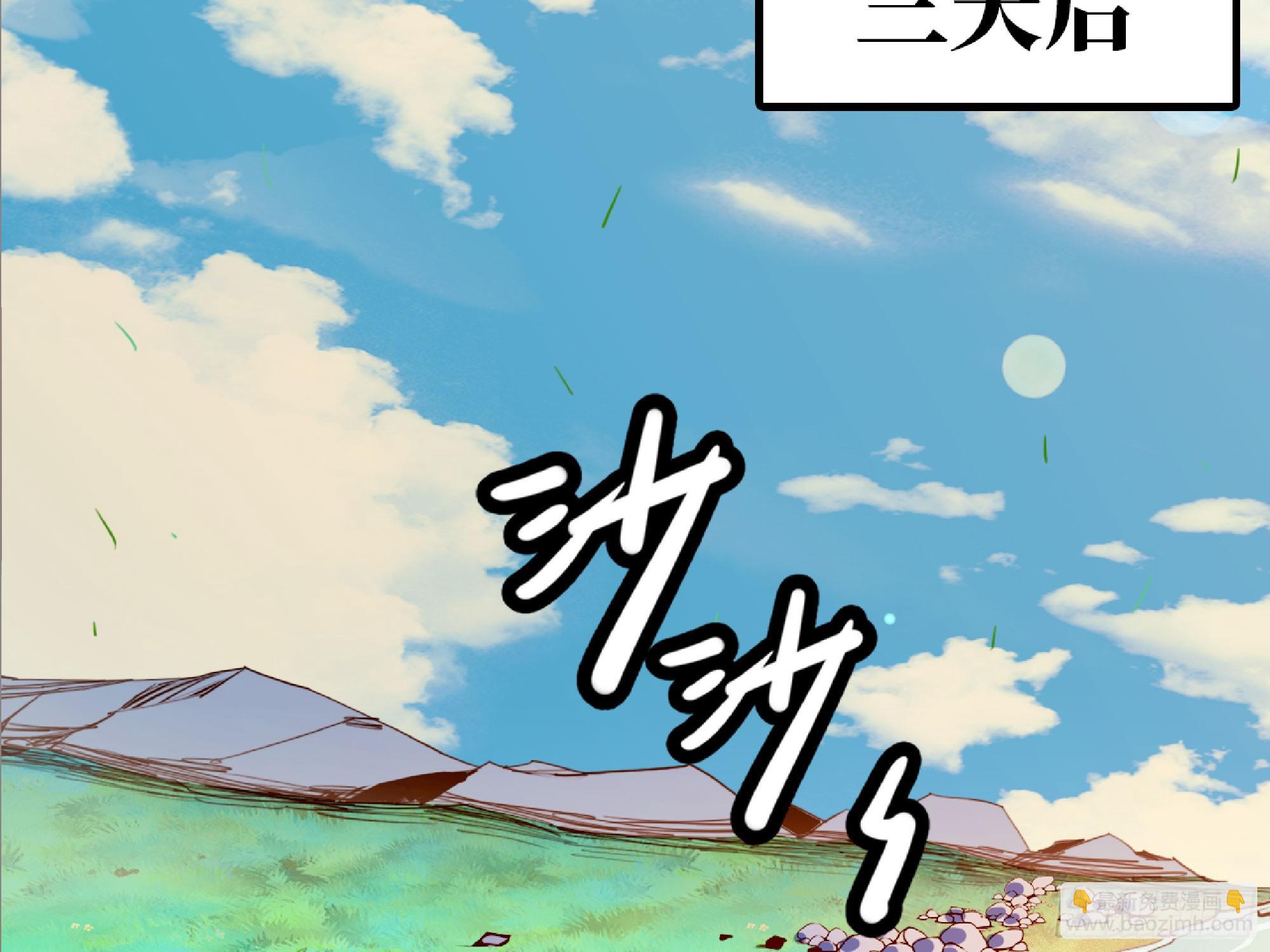 84 超级药水64