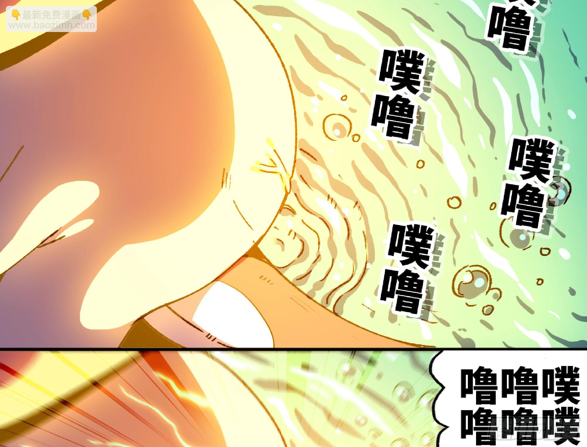84 超级药水7