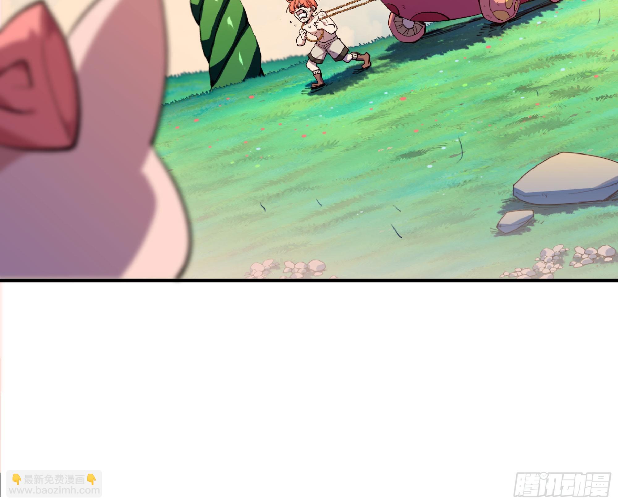 84 超级药水74