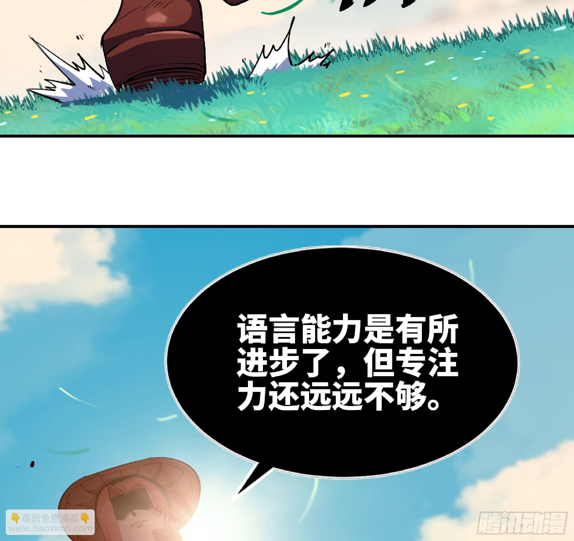 84 超级药水88