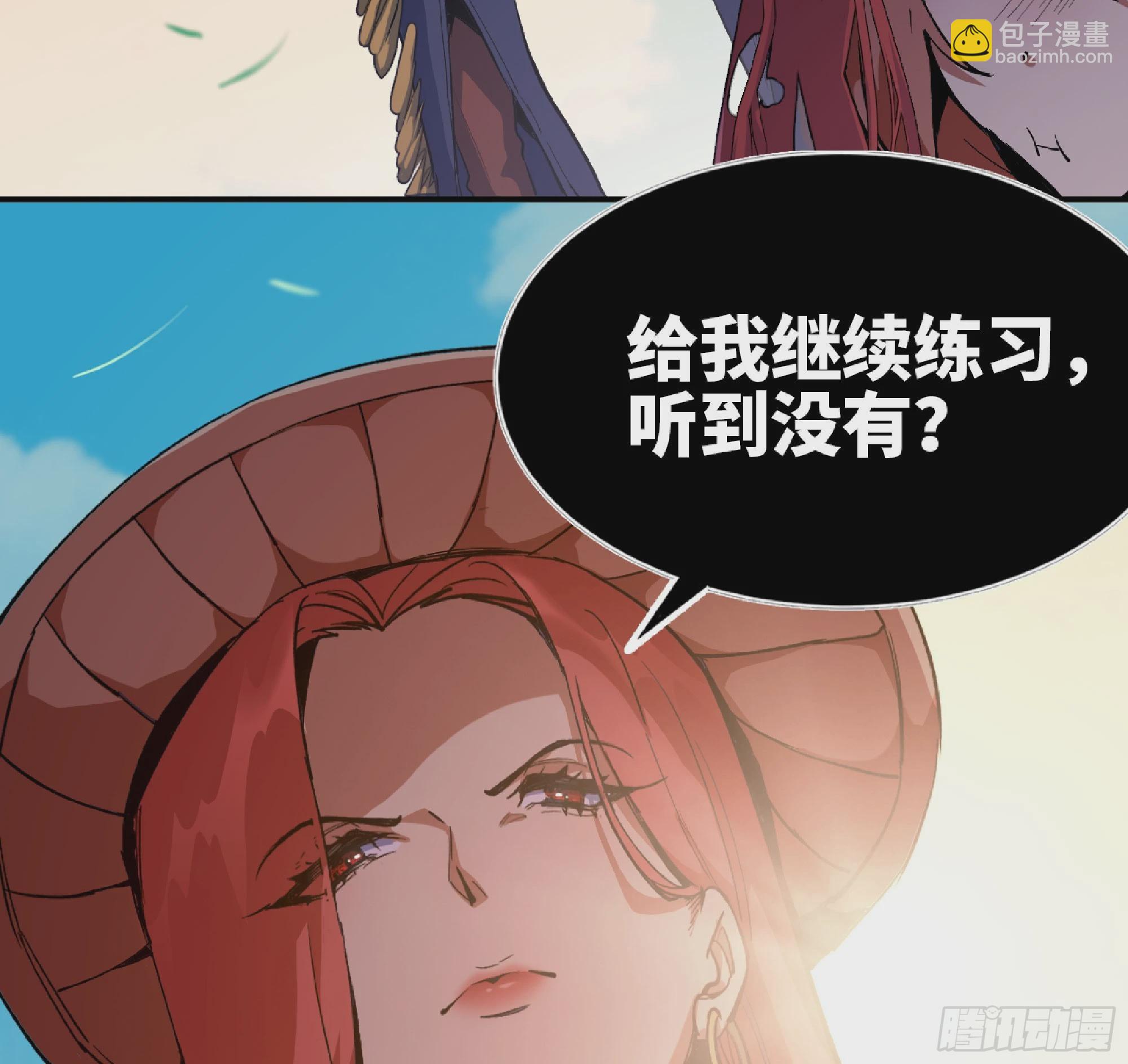 84 超级药水90