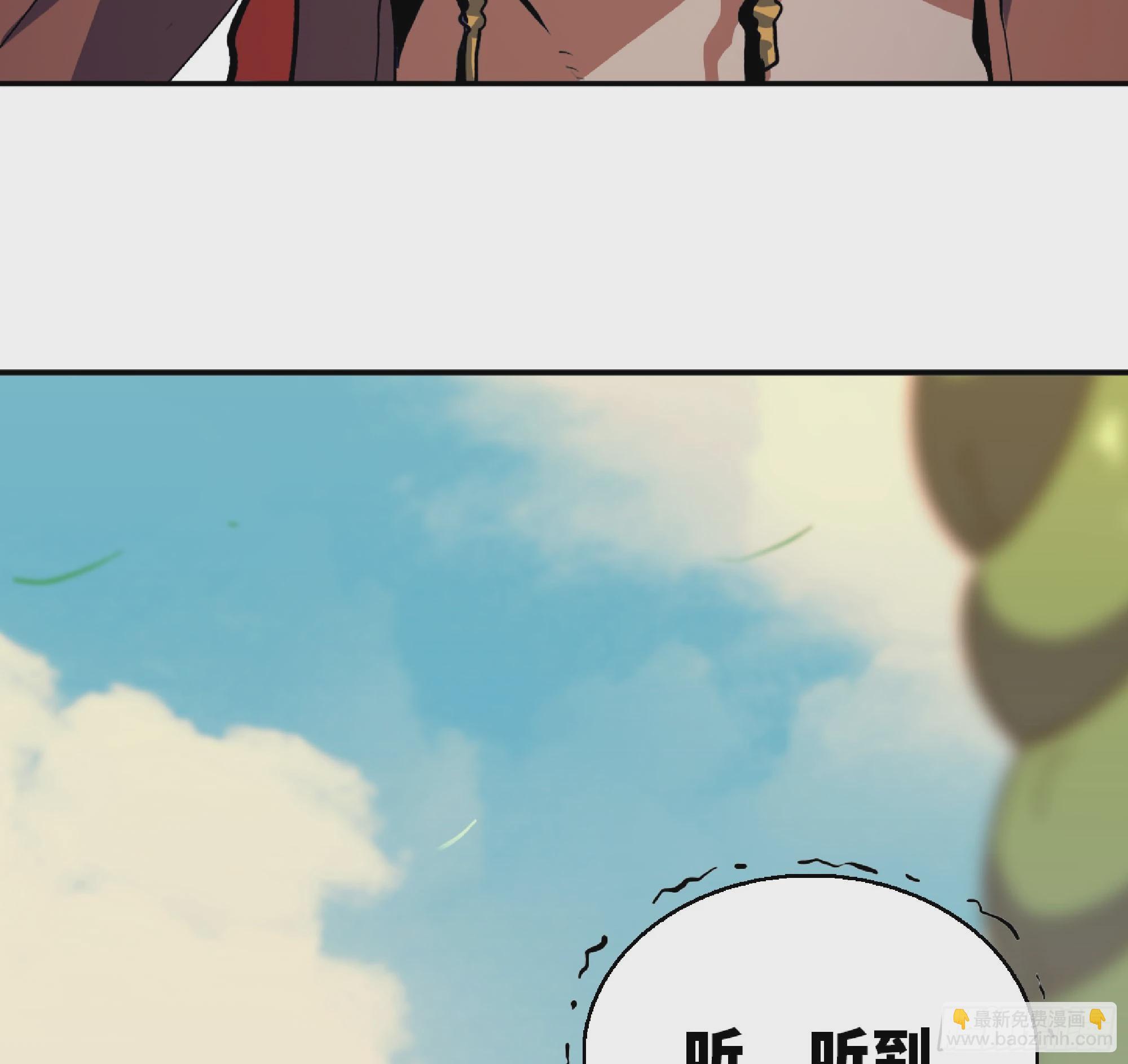 84 超级药水92