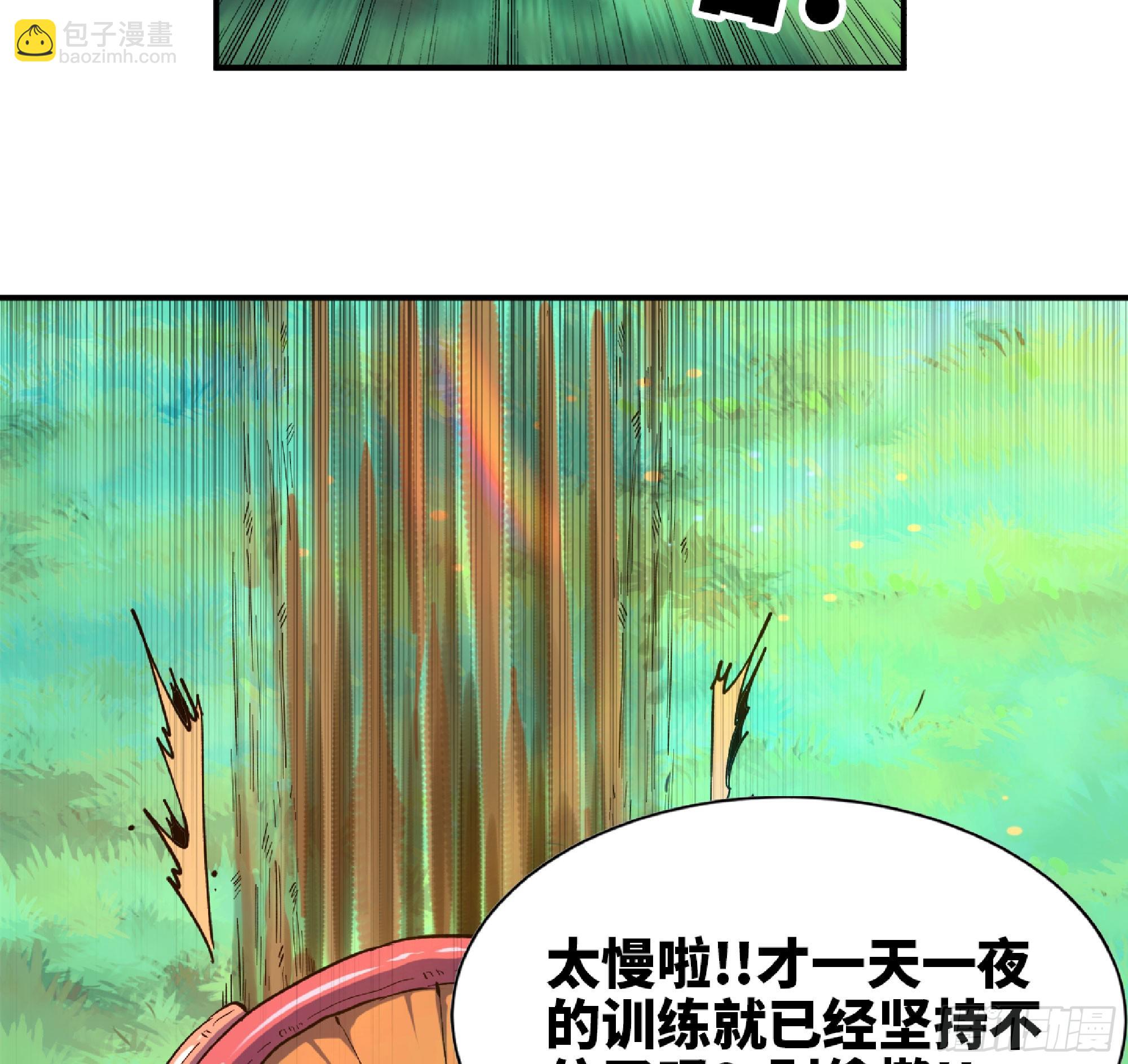 84 超级药水96