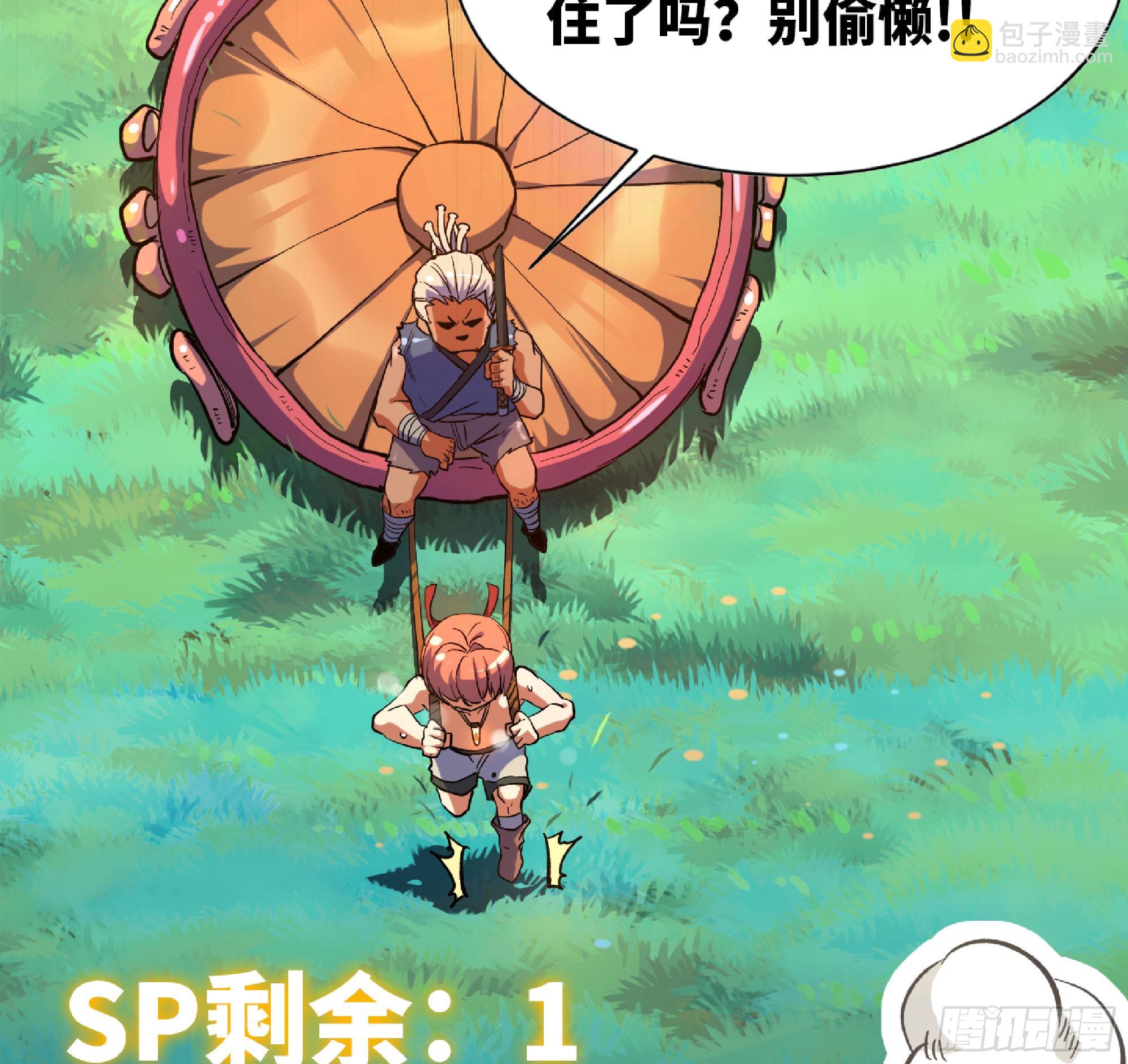 84 超级药水97