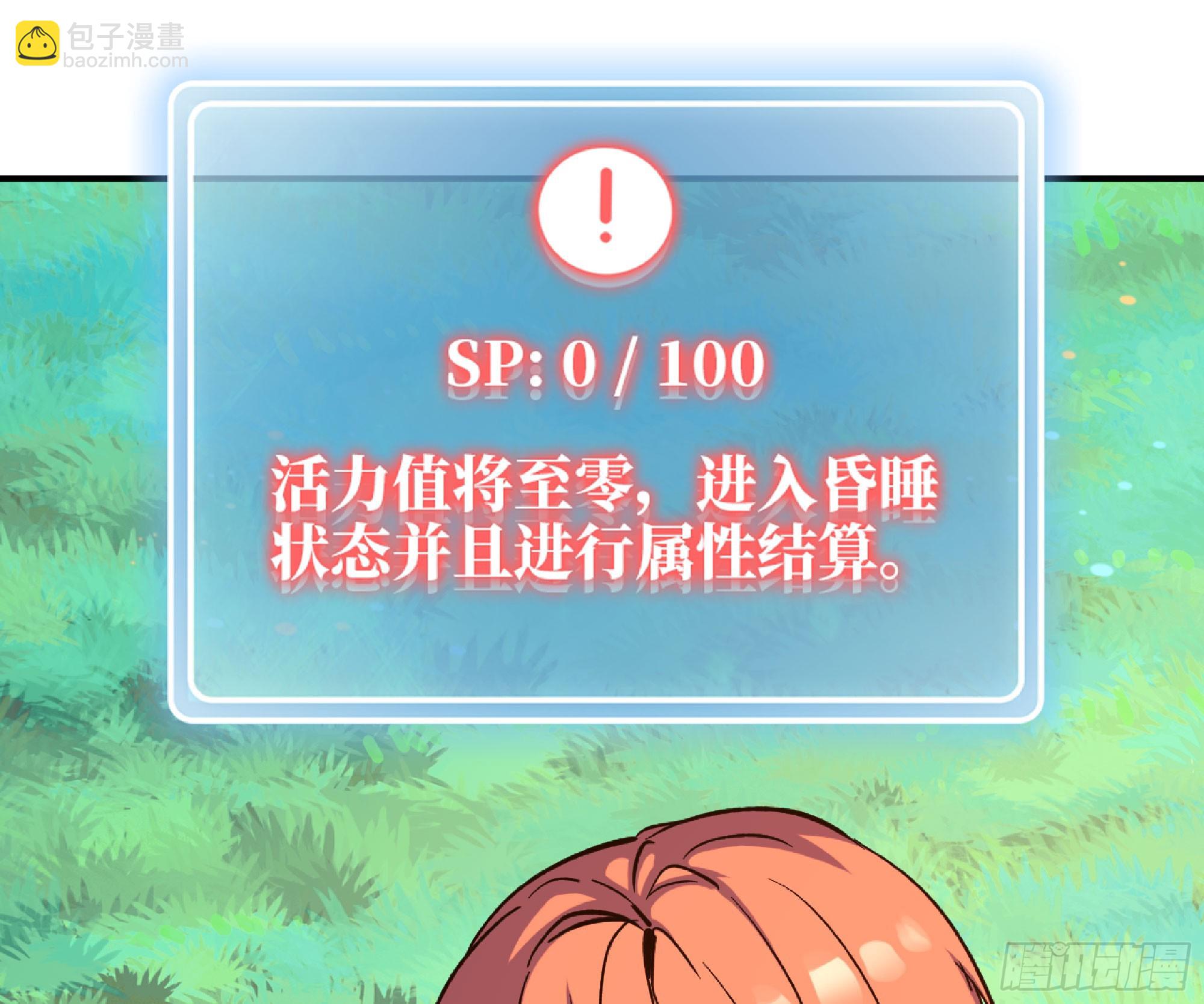 85 修炼之路1