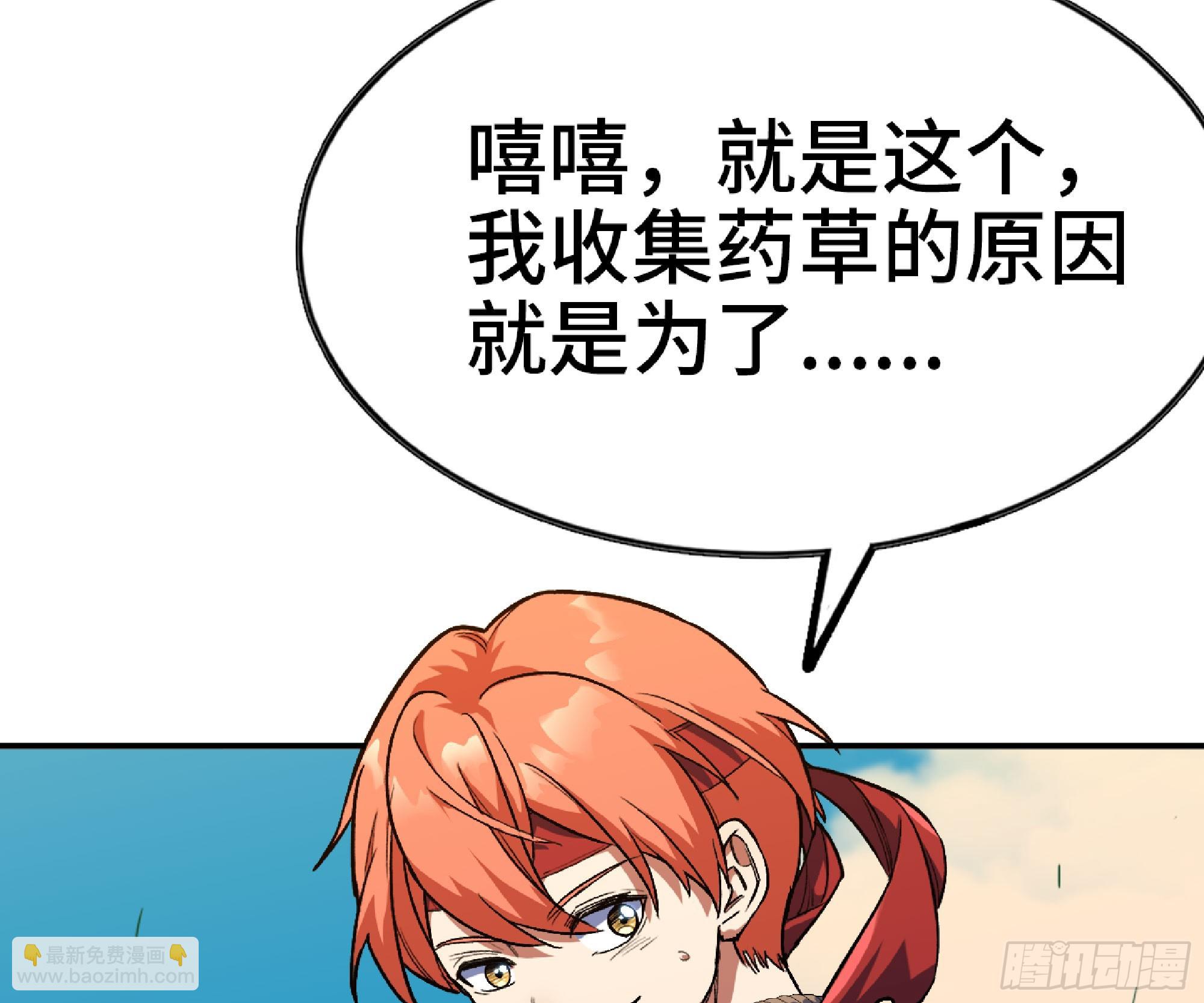 85 修炼之路11