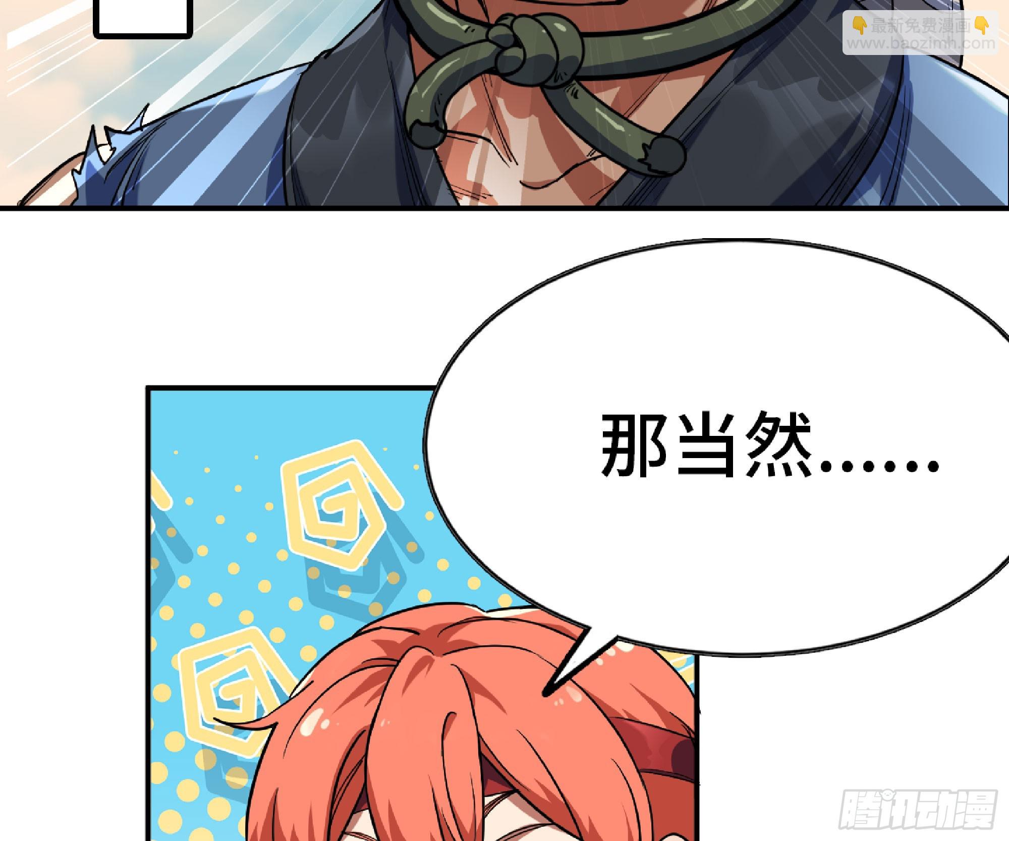 85 修炼之路14