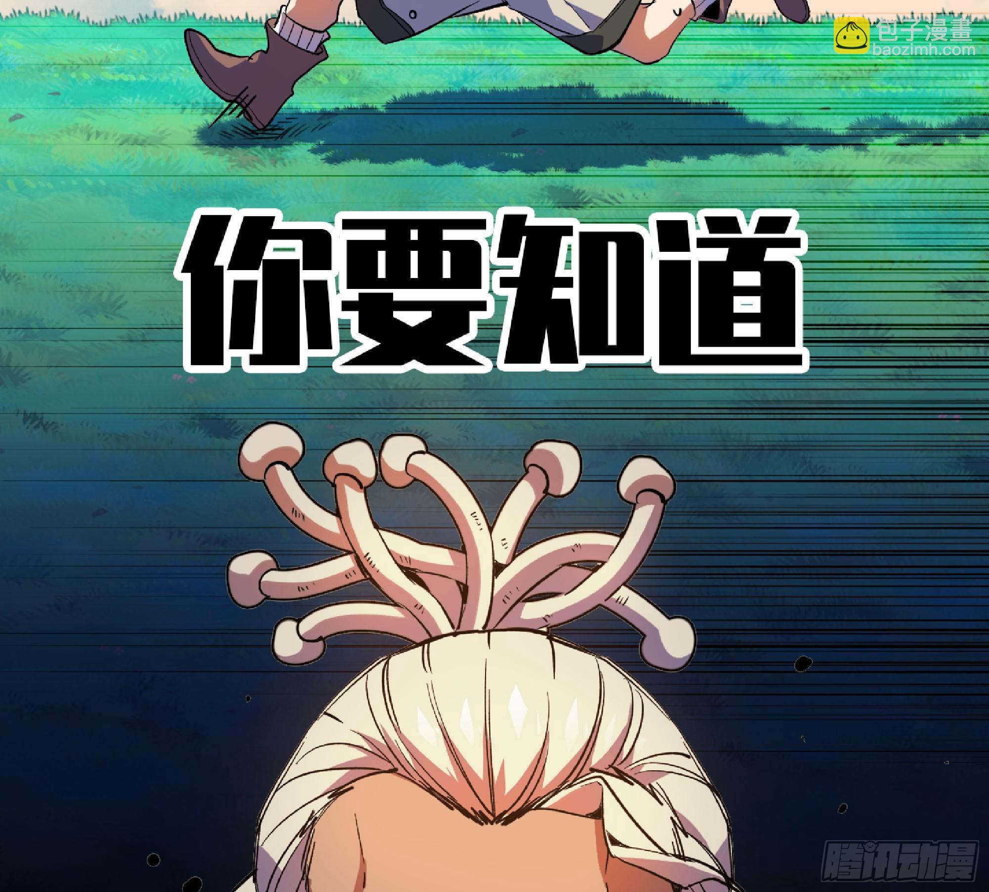 85 修炼之路19