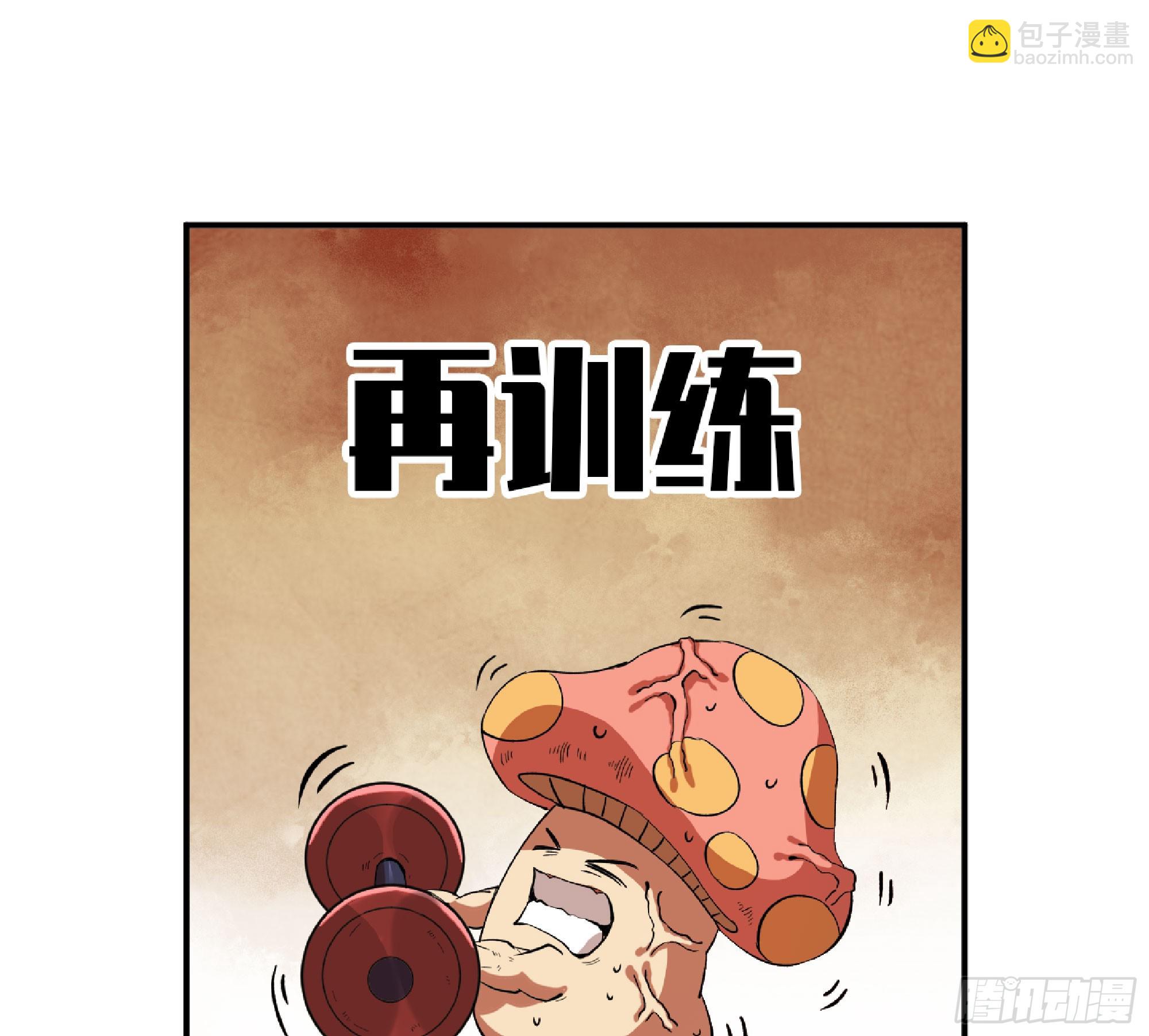 85 修炼之路25