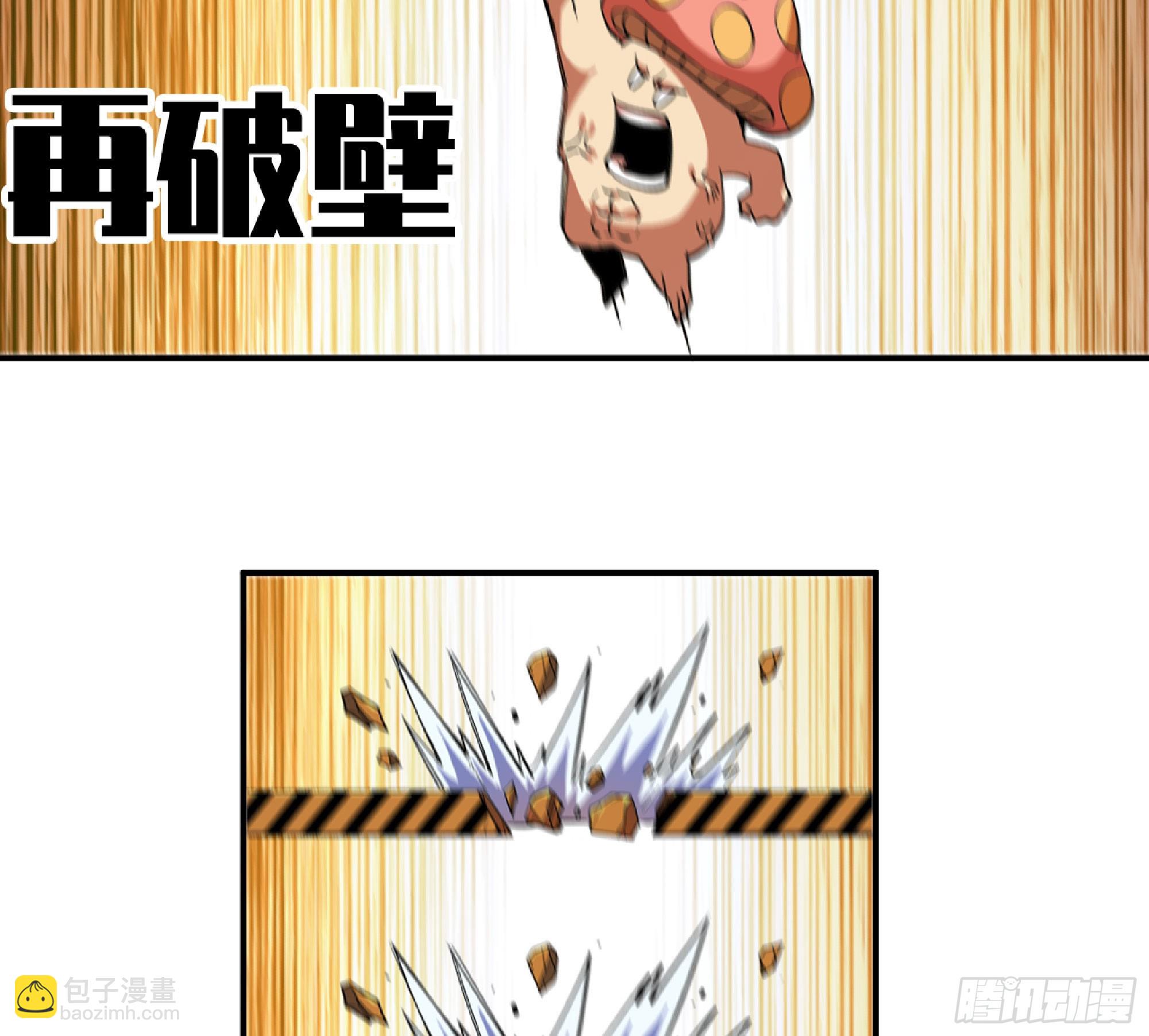 85 修炼之路27