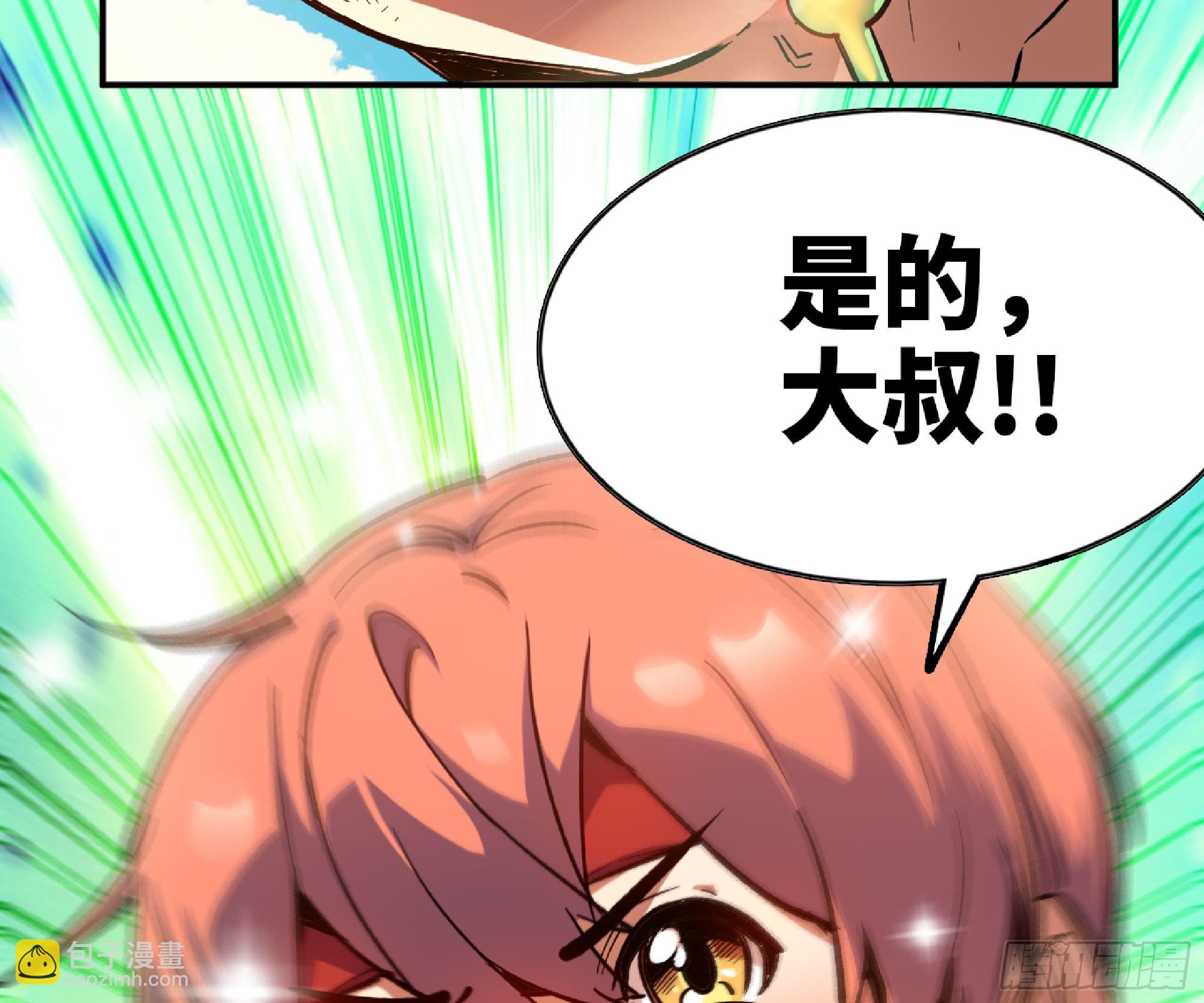 85 修炼之路3
