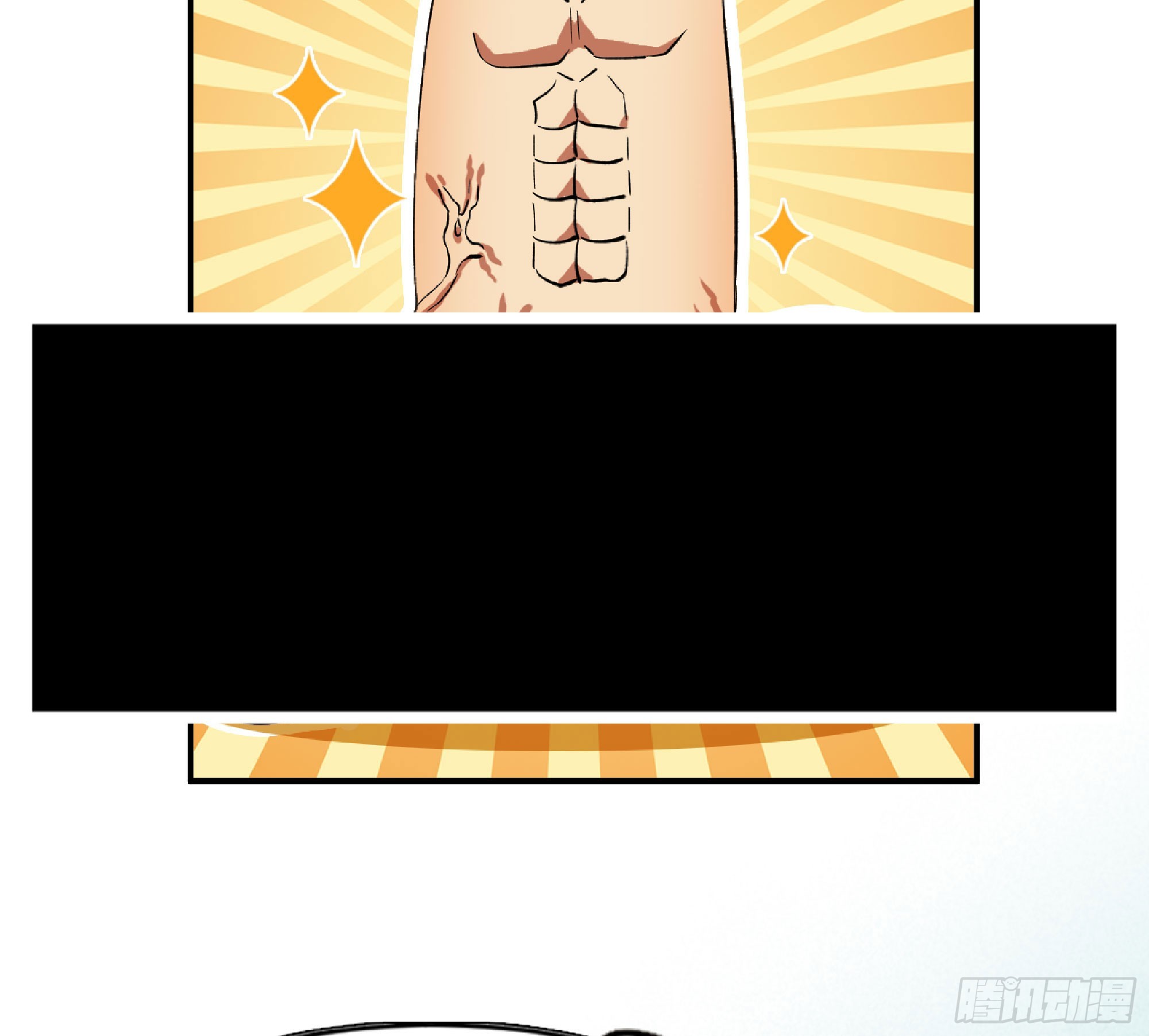 85 修炼之路30
