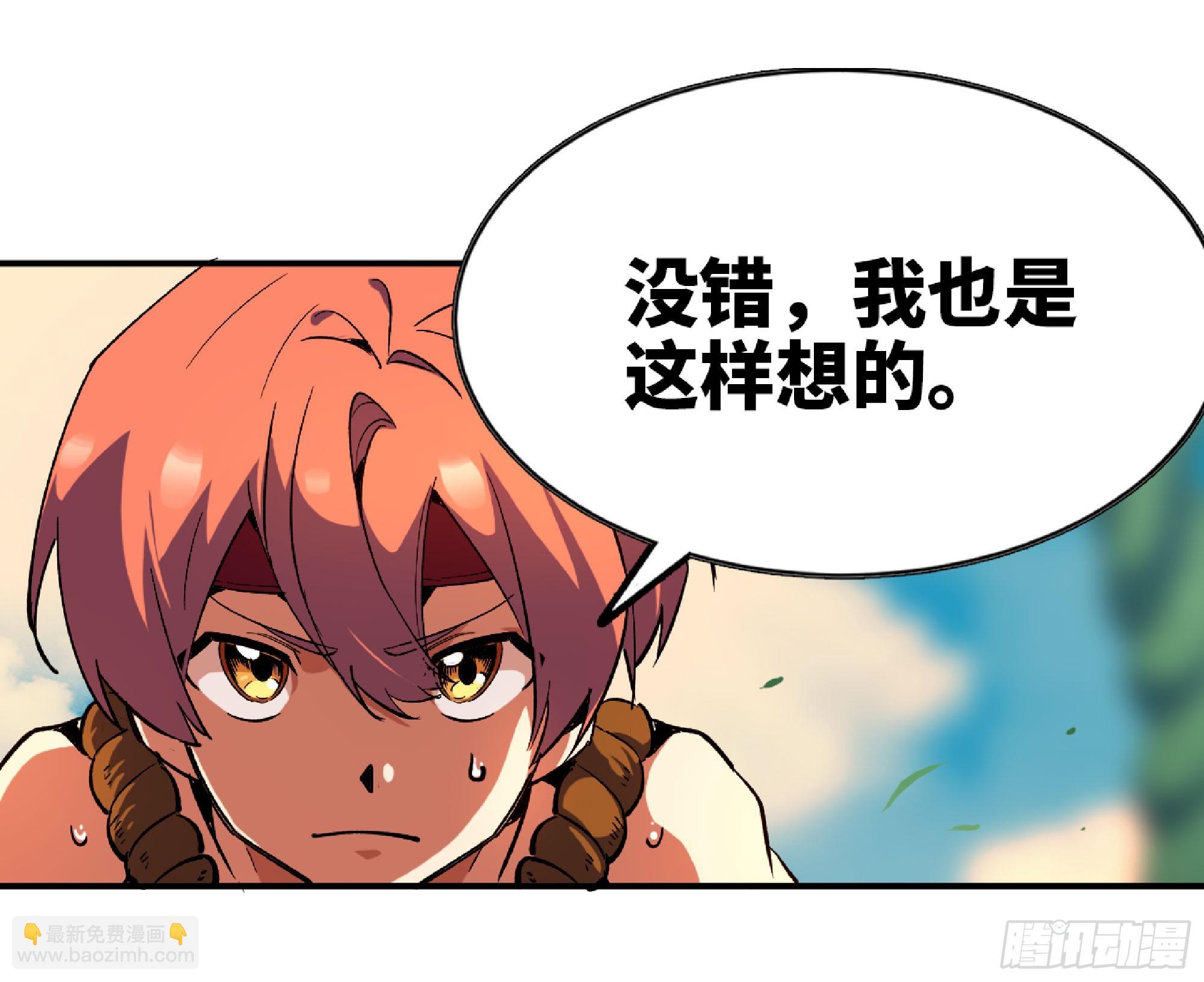 85 修炼之路33