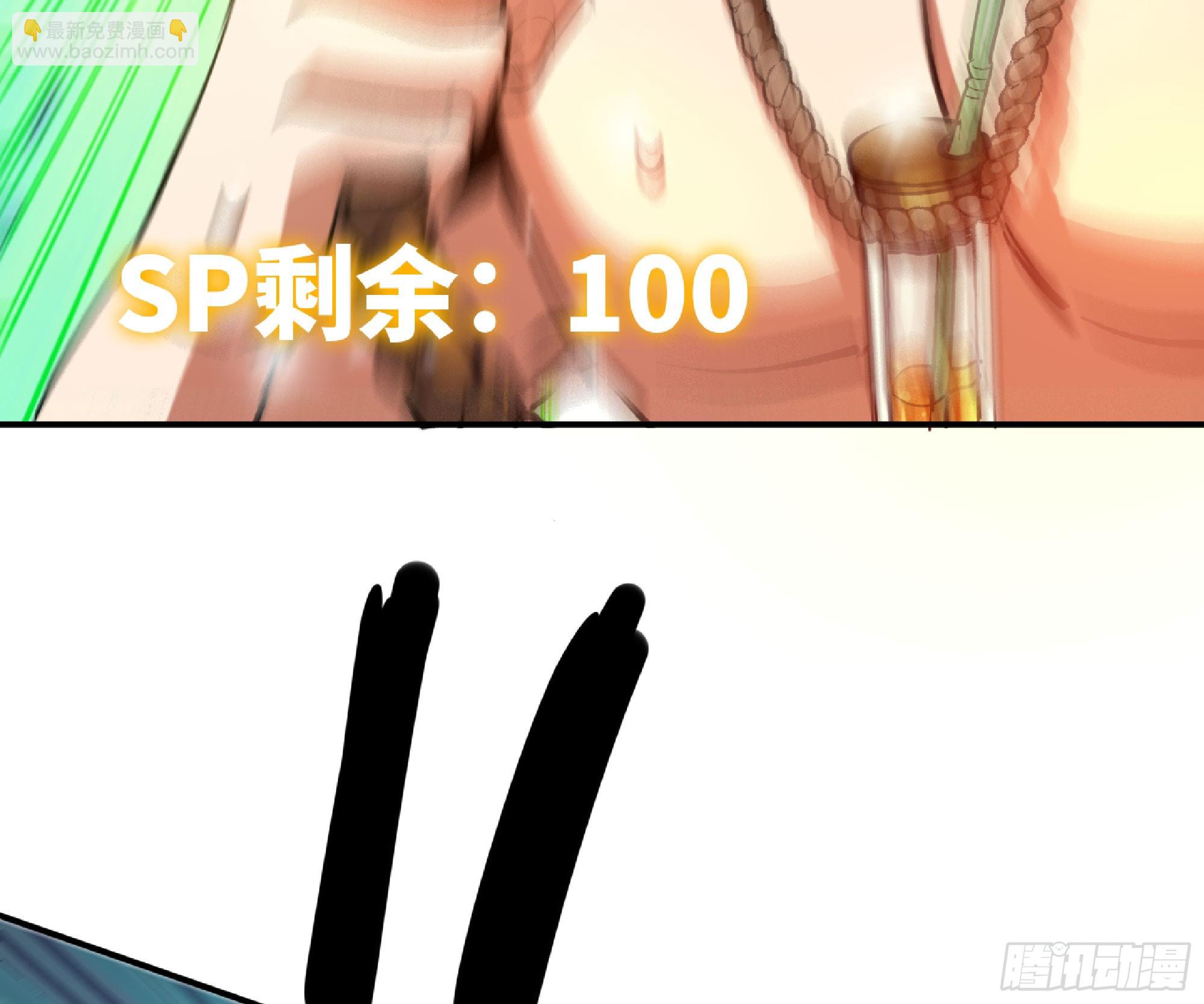 85 修炼之路5