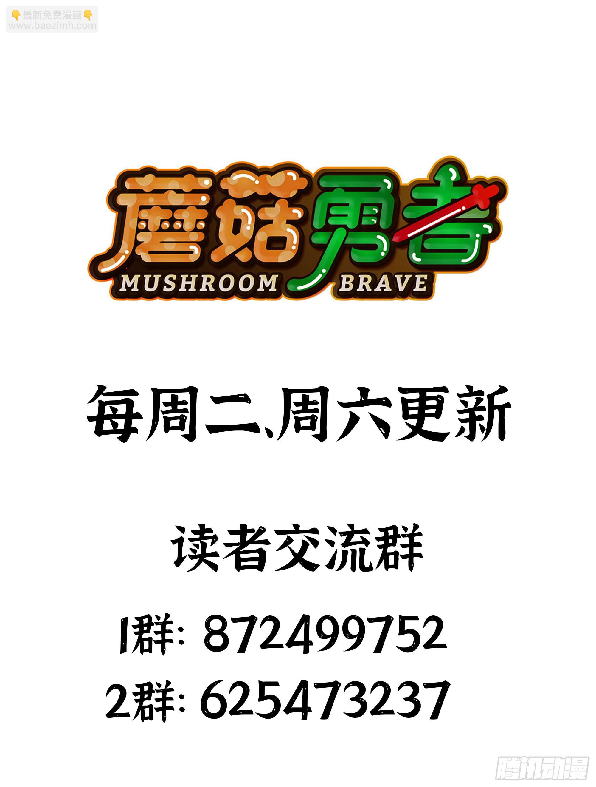 85 修炼之路69