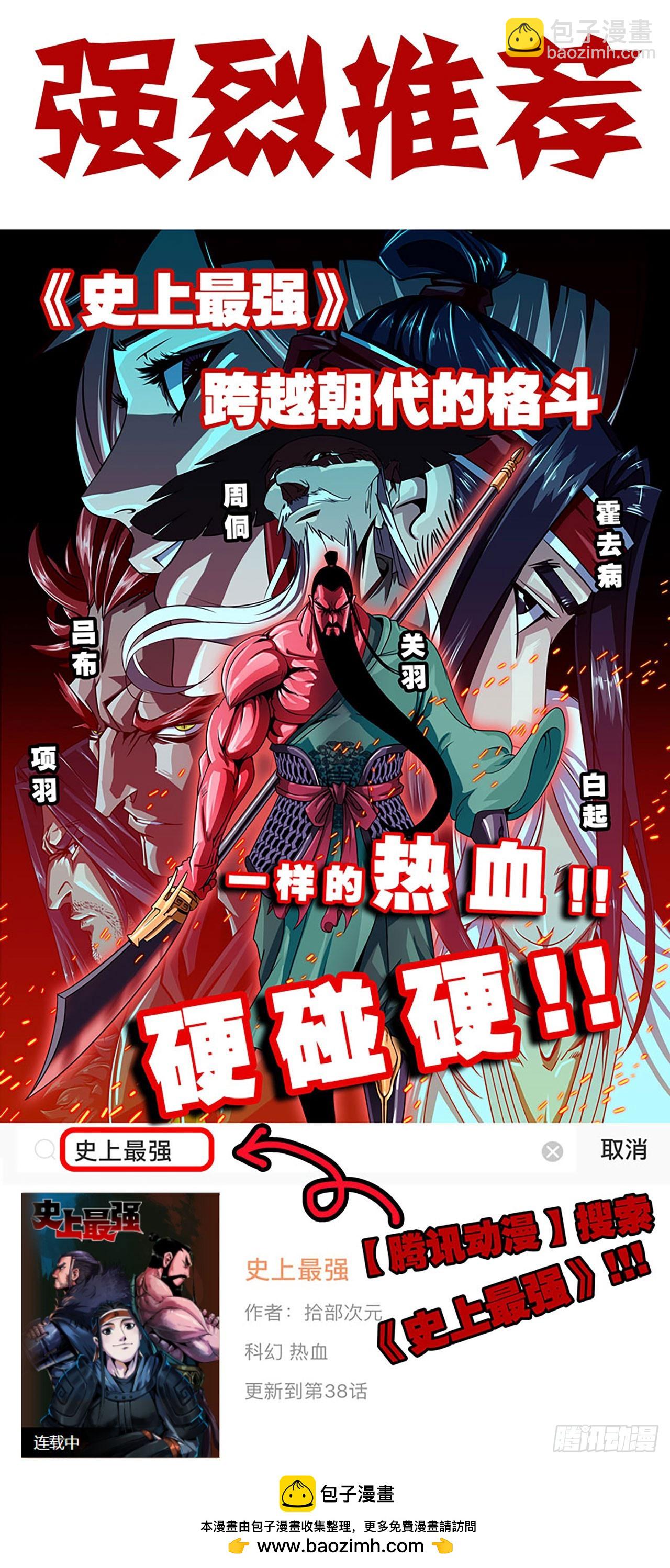 85 修炼之路70