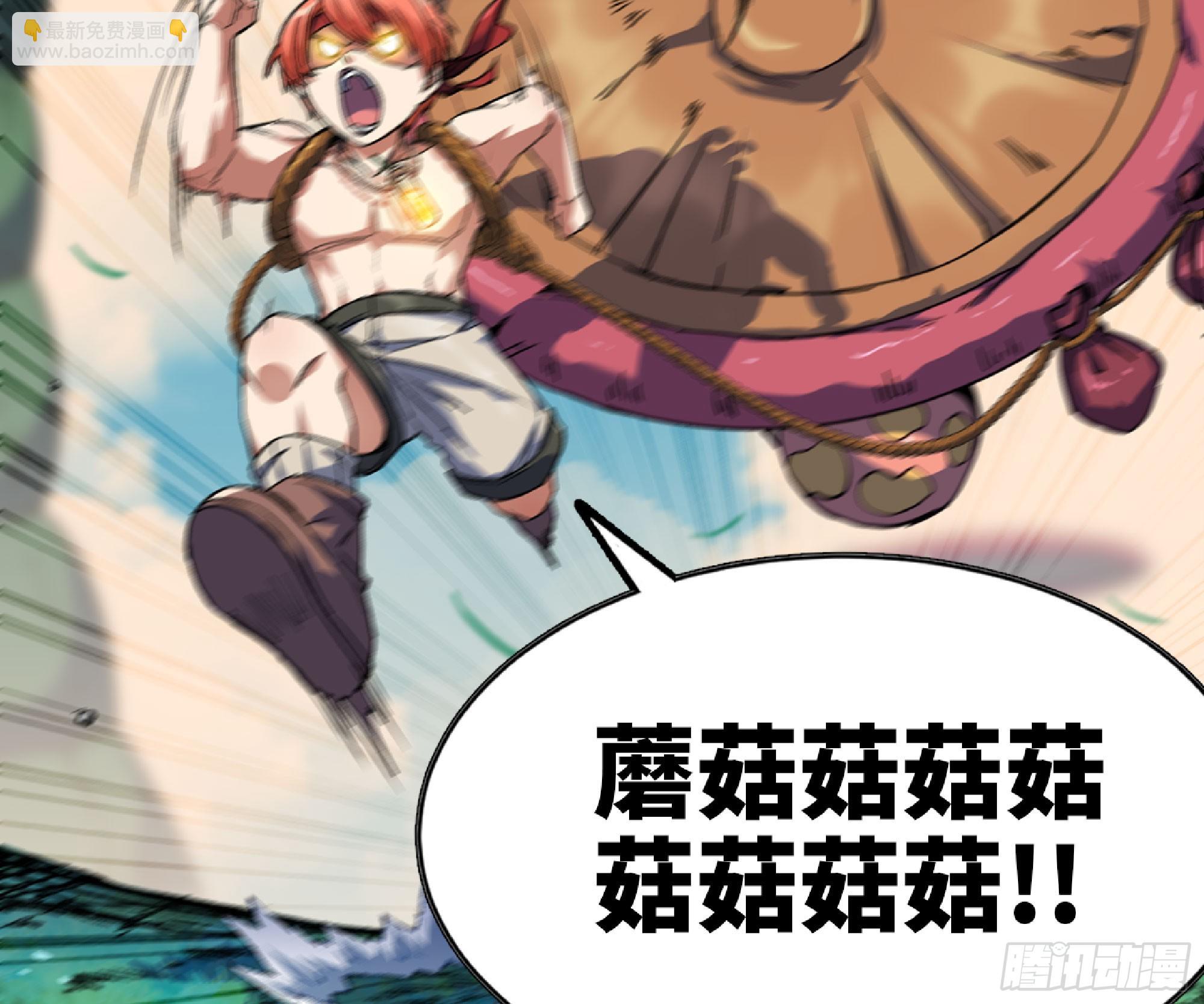 85 修炼之路8