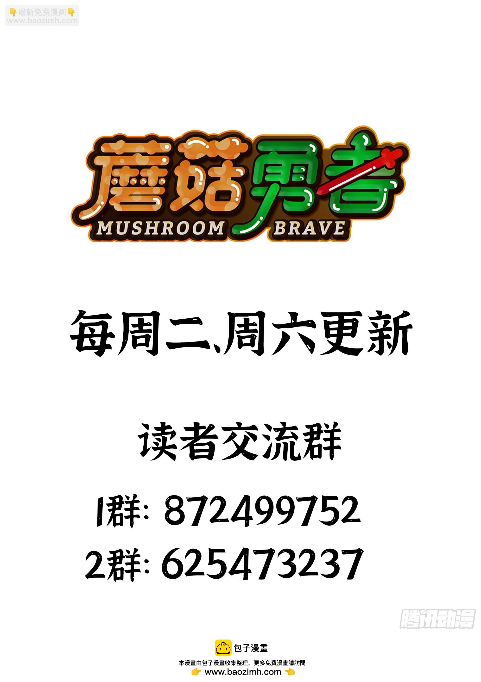 86 完成突破101
