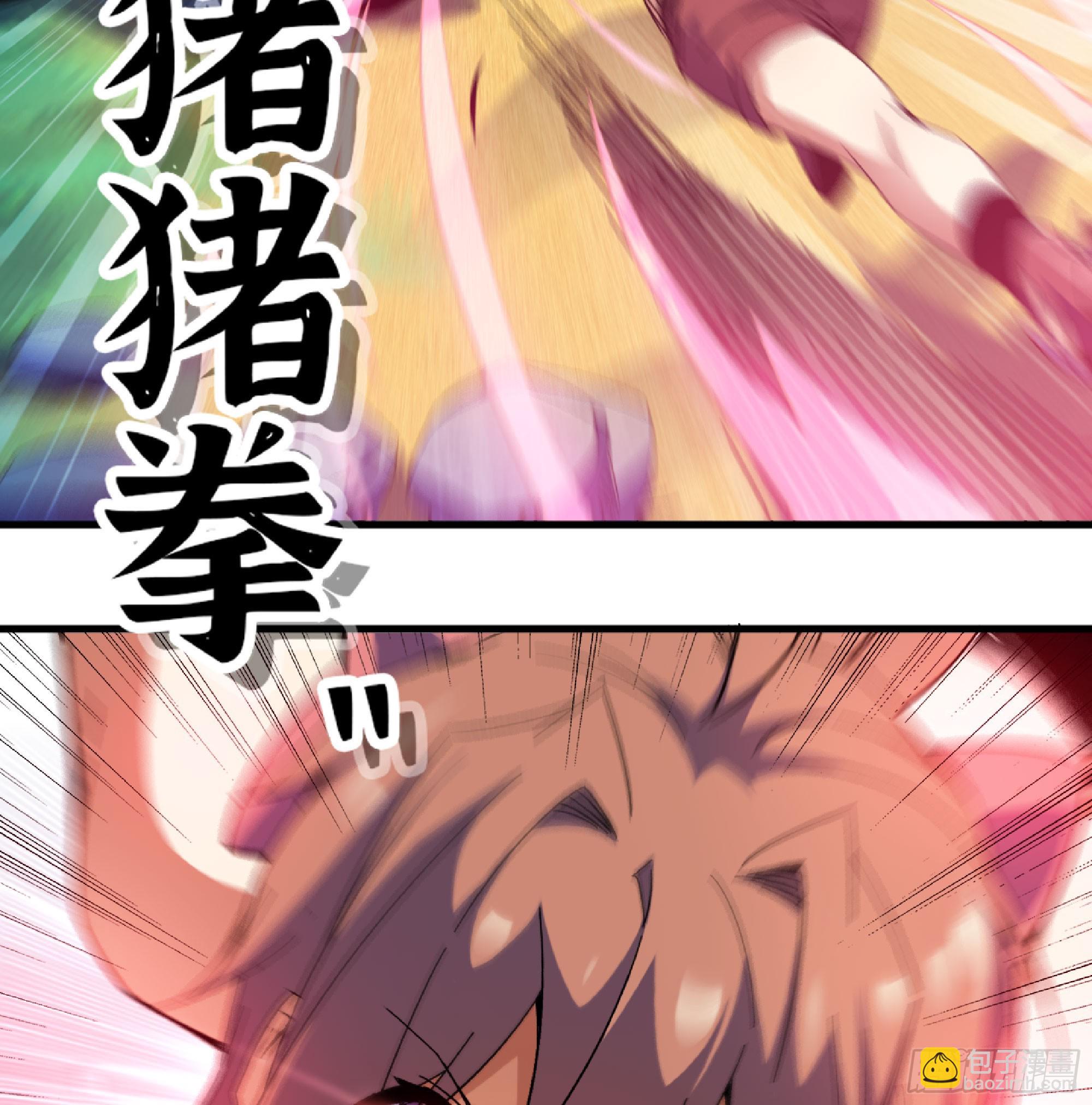 86 完成突破25