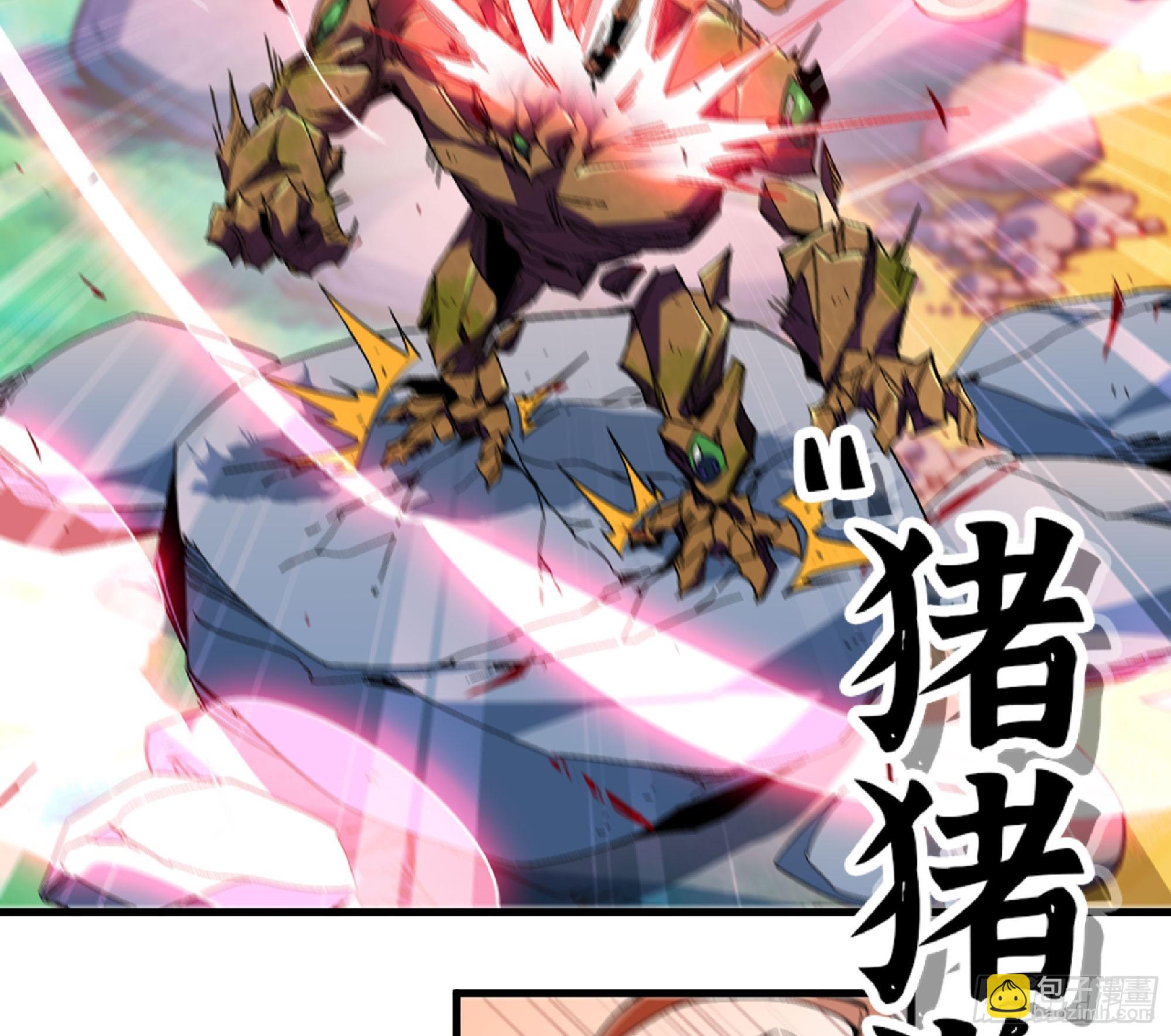 86 完成突破4