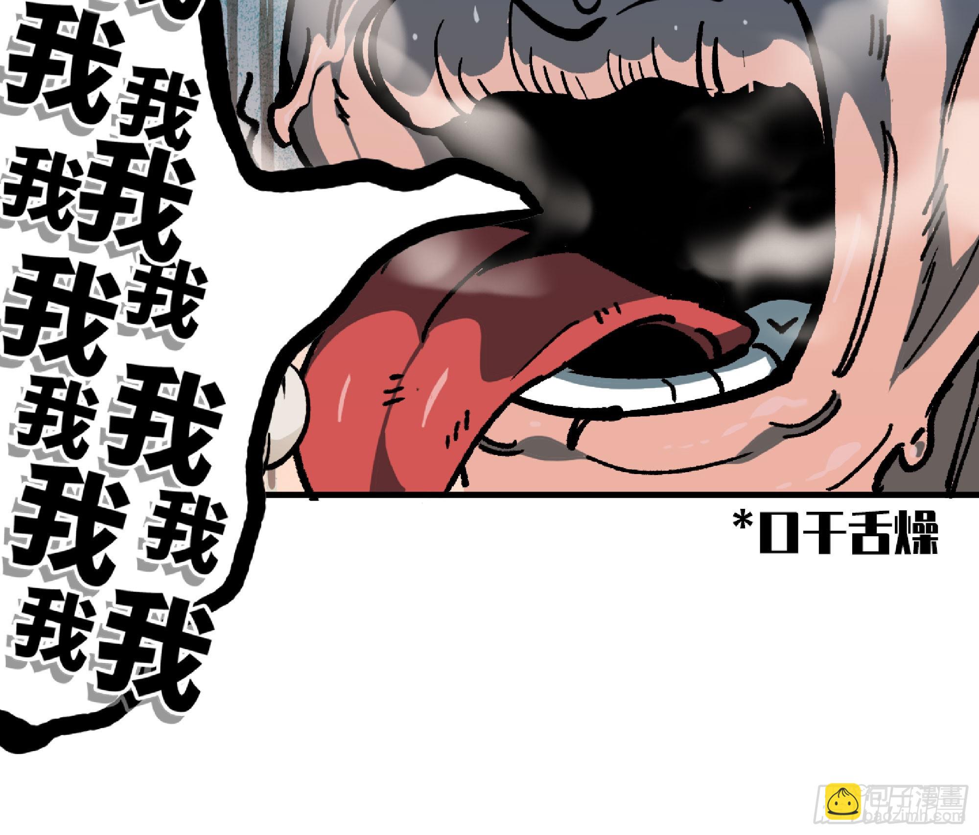 86 完成突破45