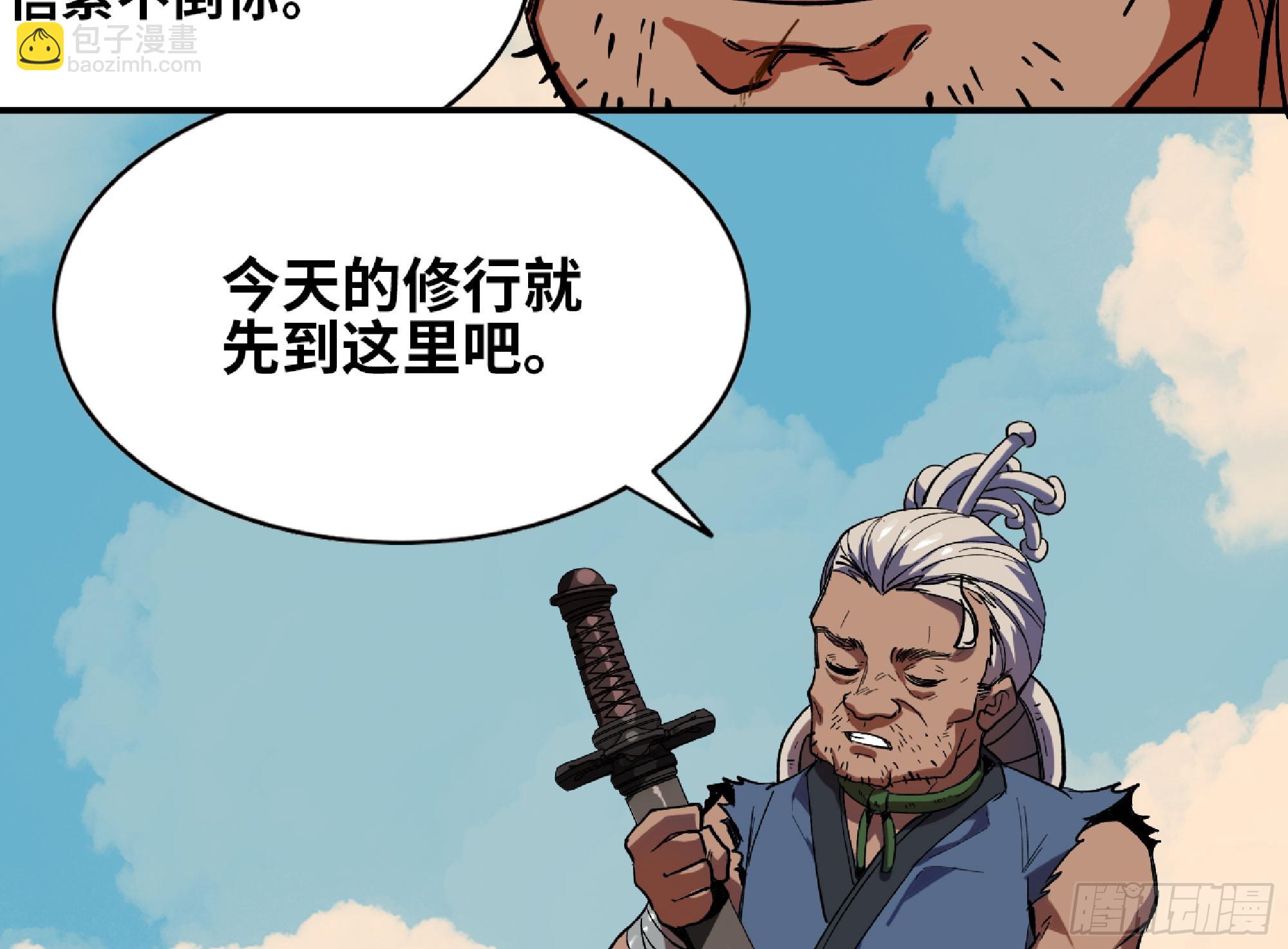 86 完成突破60