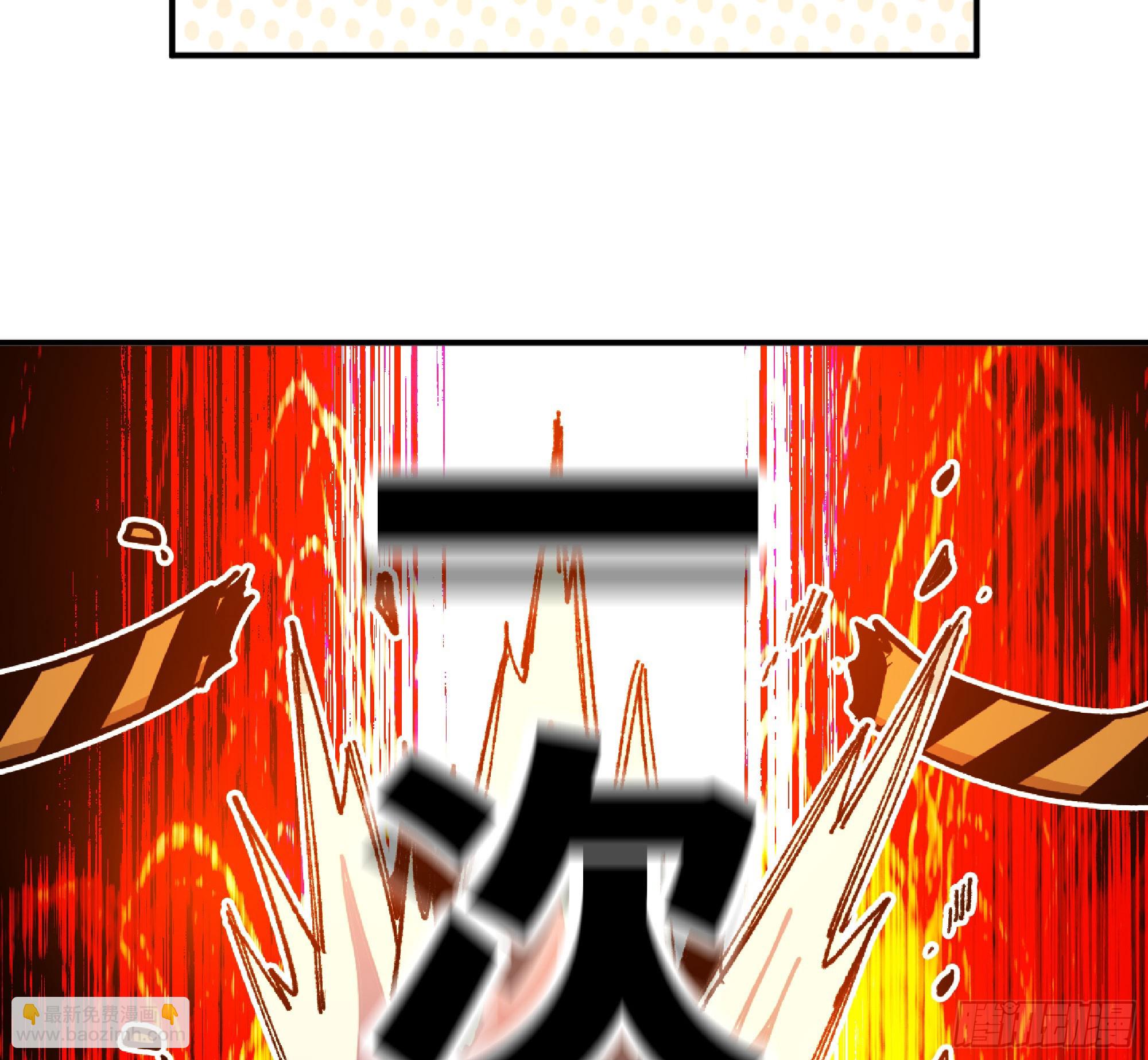 86 完成突破88