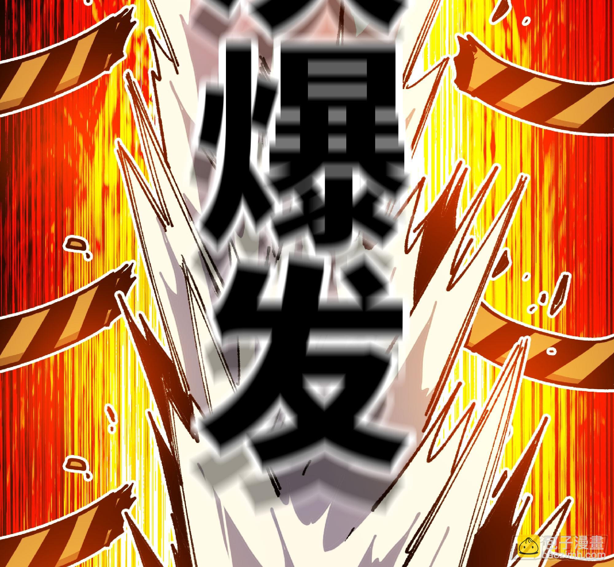 86 完成突破89
