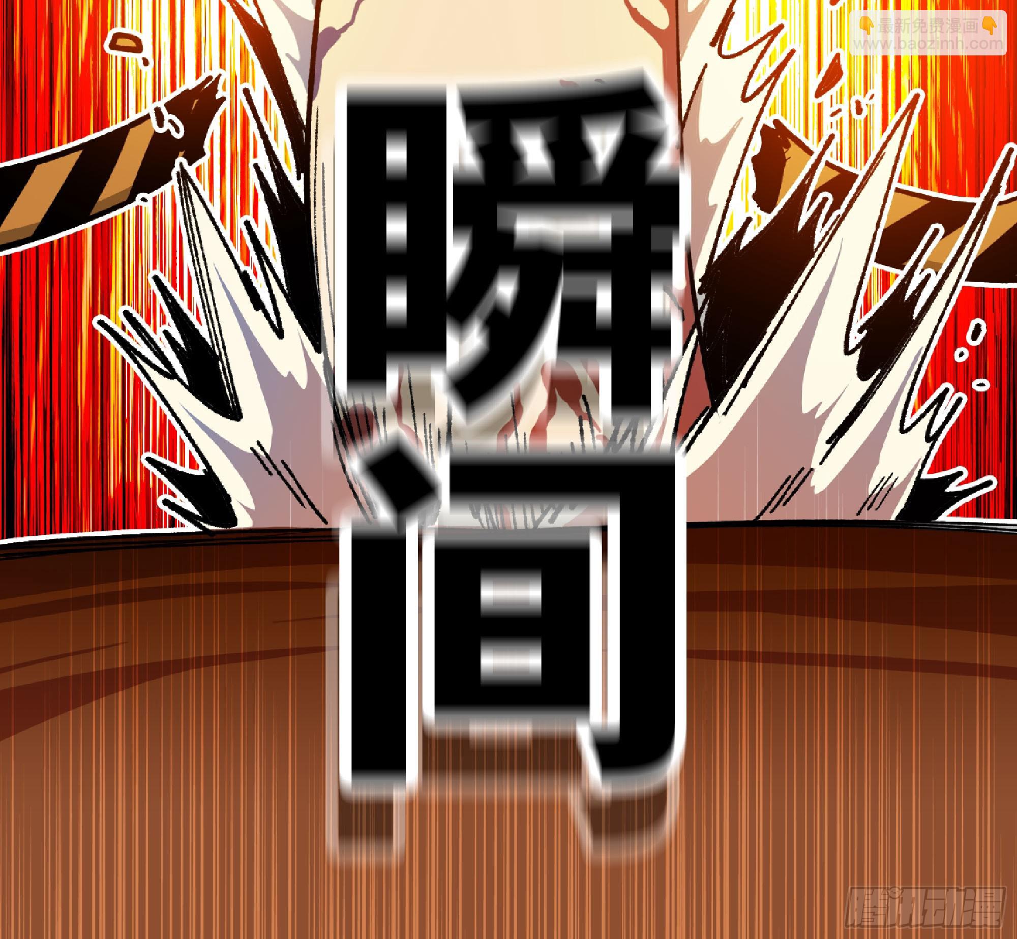 86 完成突破91
