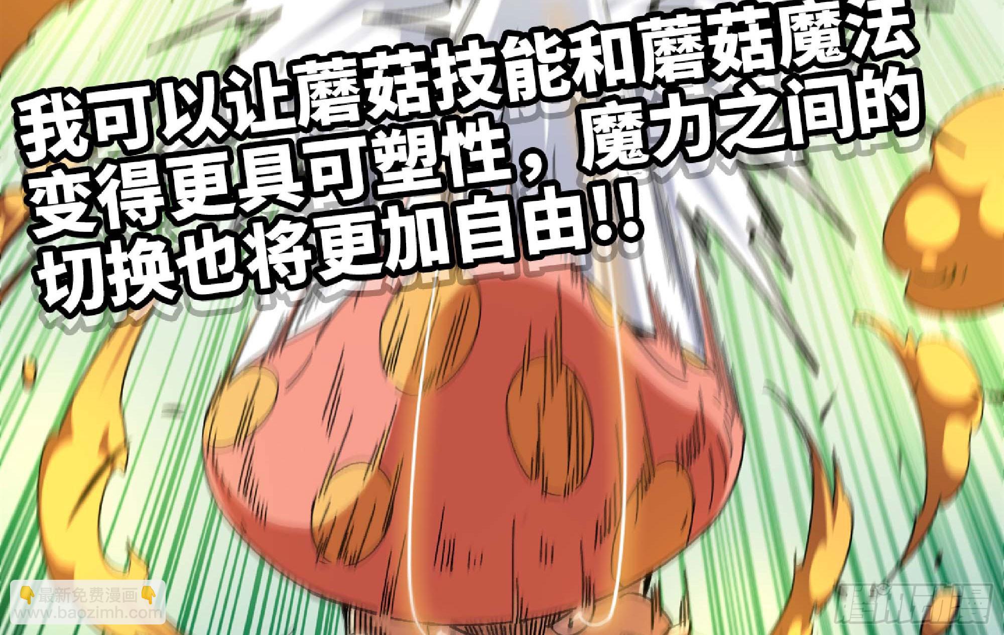 88 确认职业112