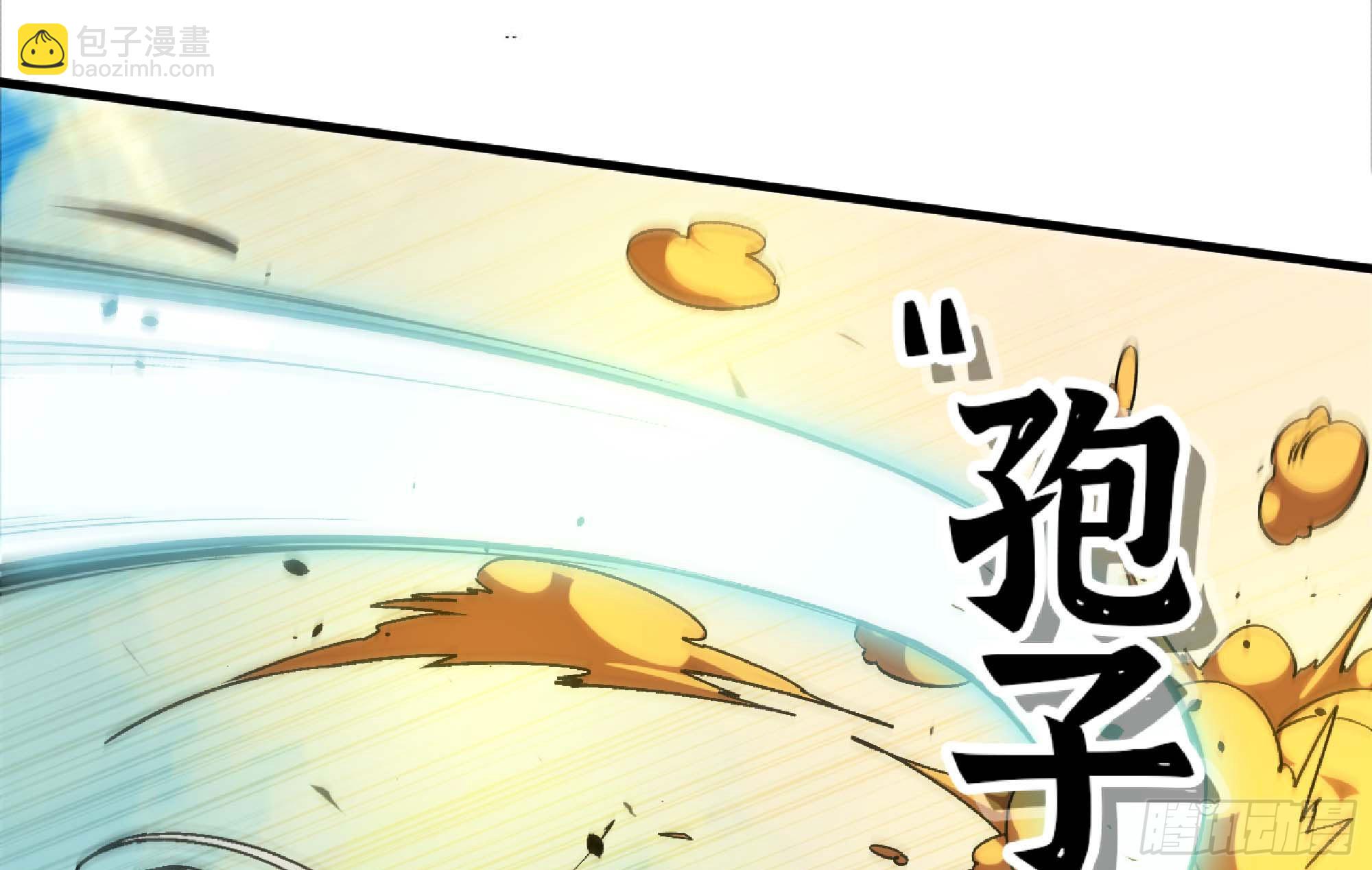 88 确认职业115