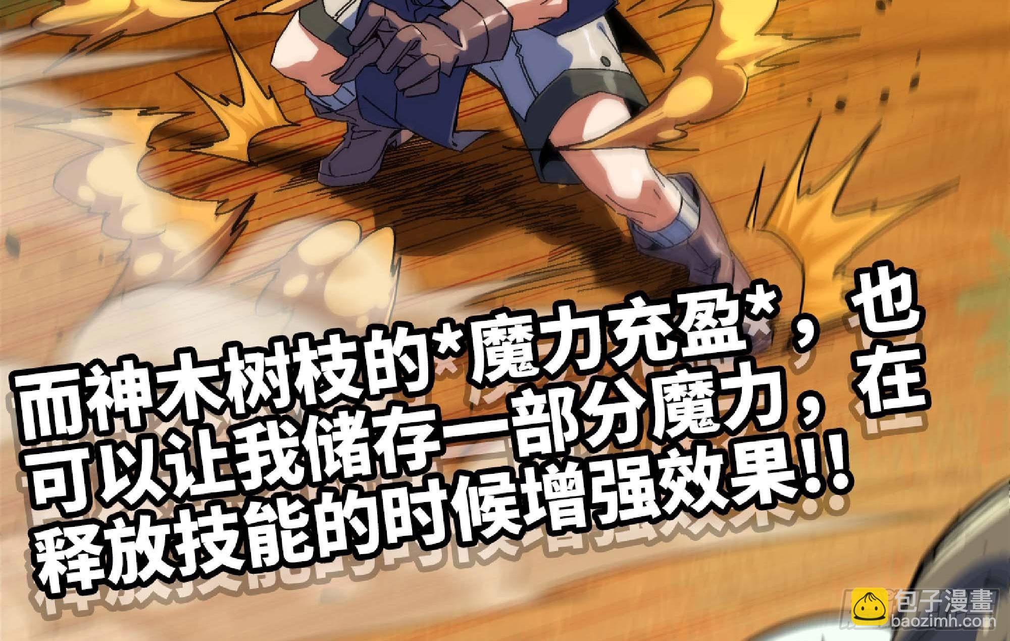 88 确认职业119