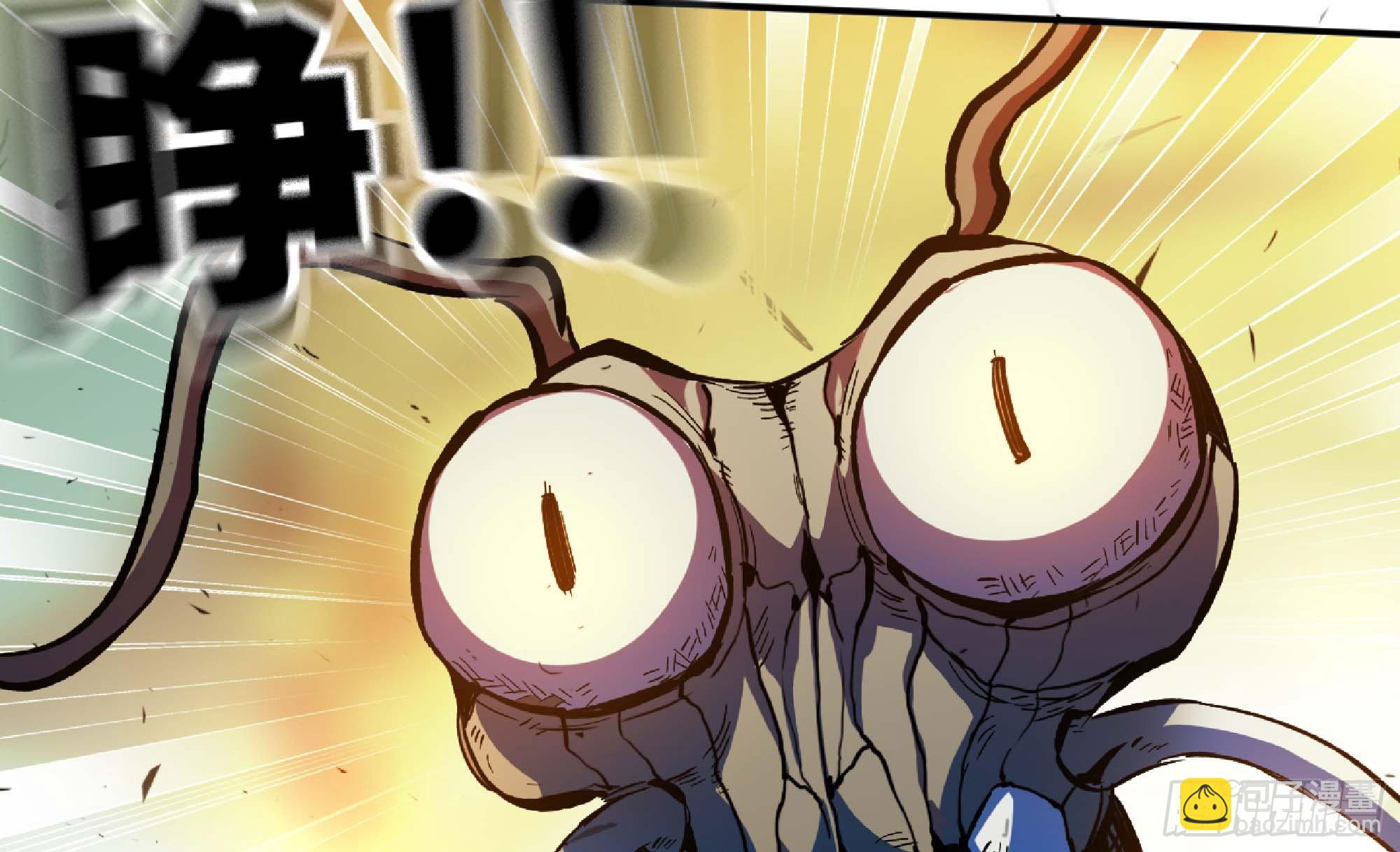 88 确认职业12