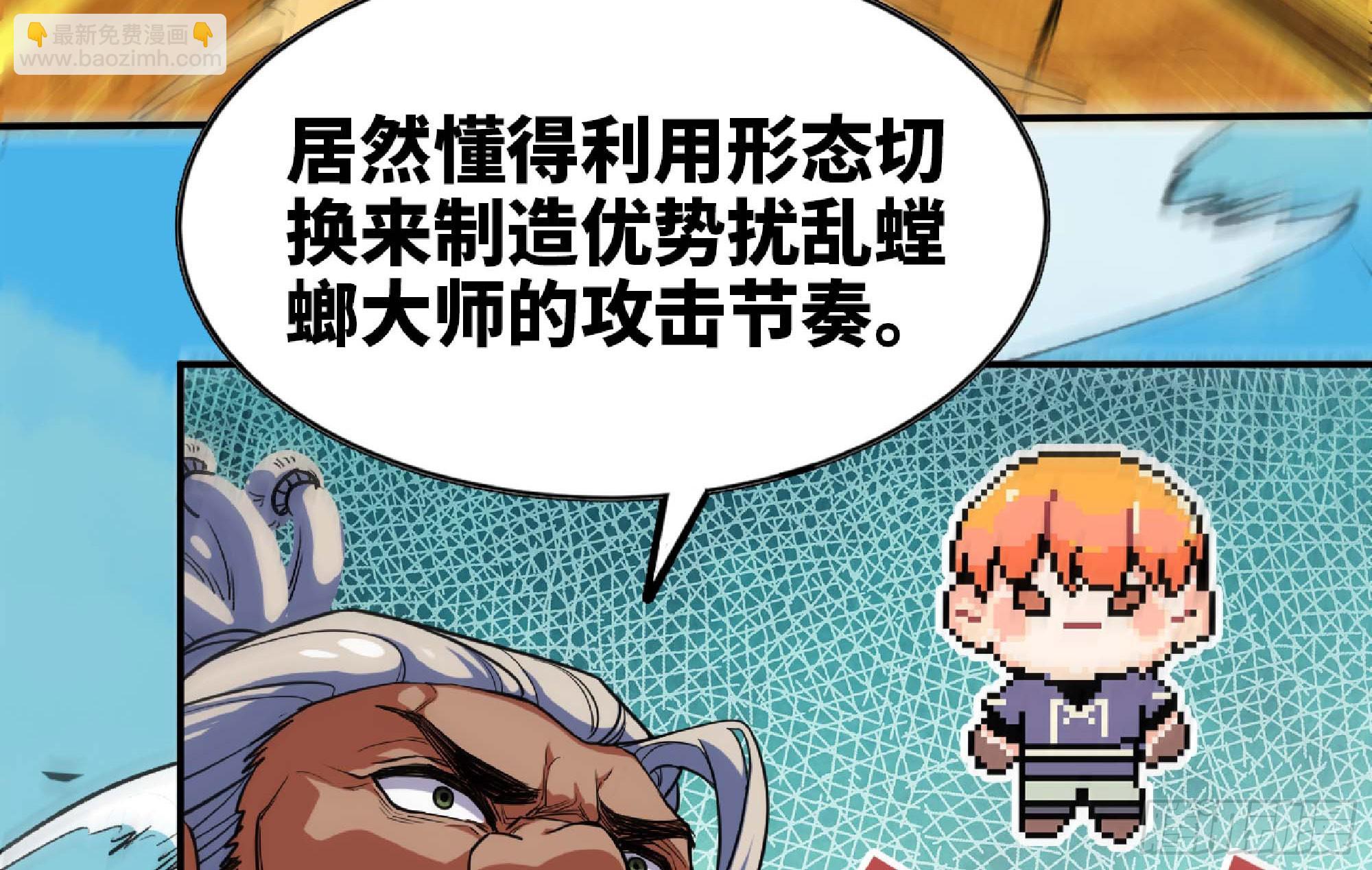 88 确认职业127