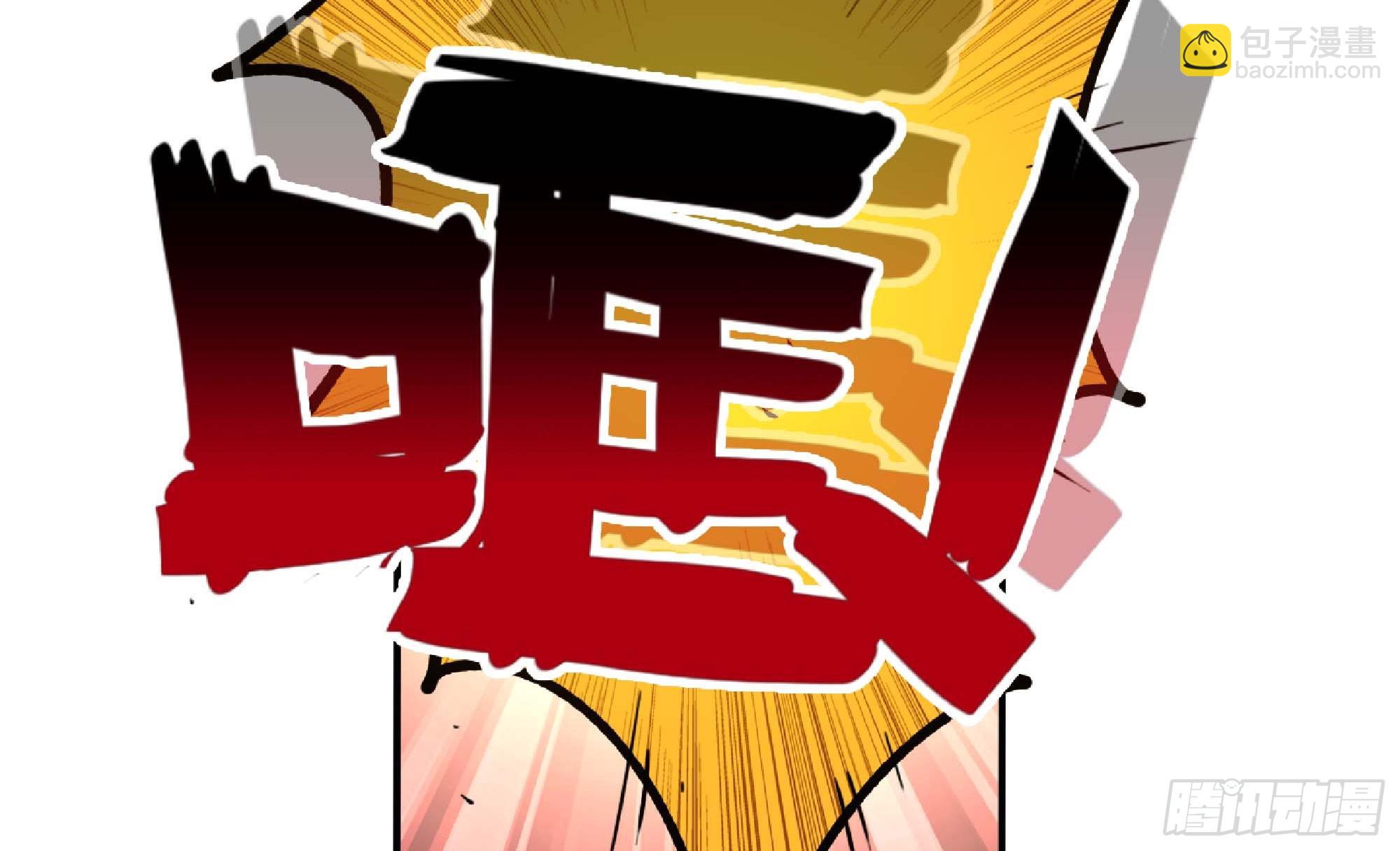 88 确认职业14