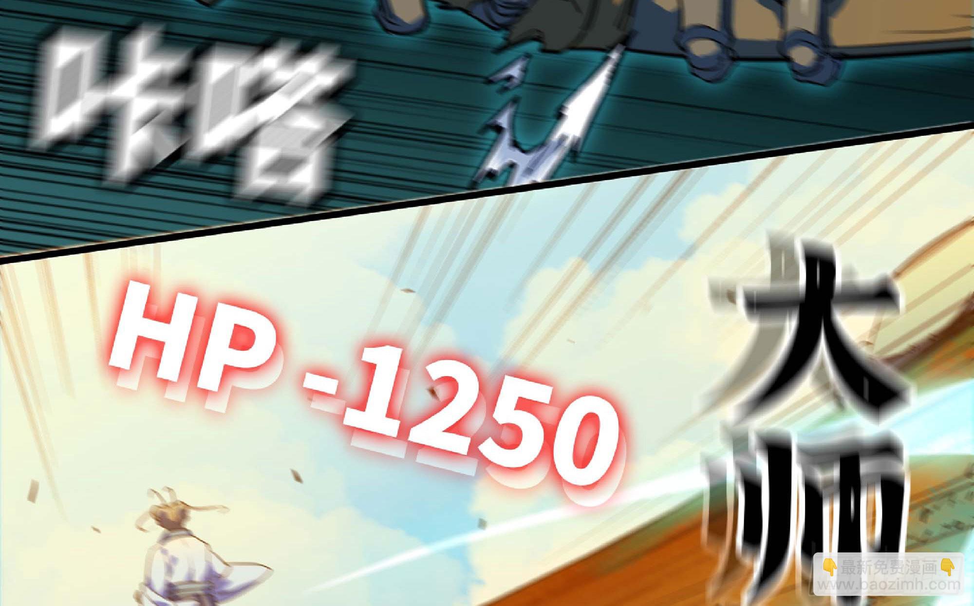 88 确认职业24