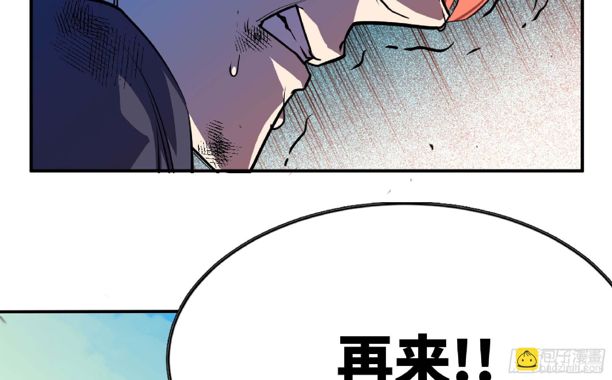 88 确认职业30