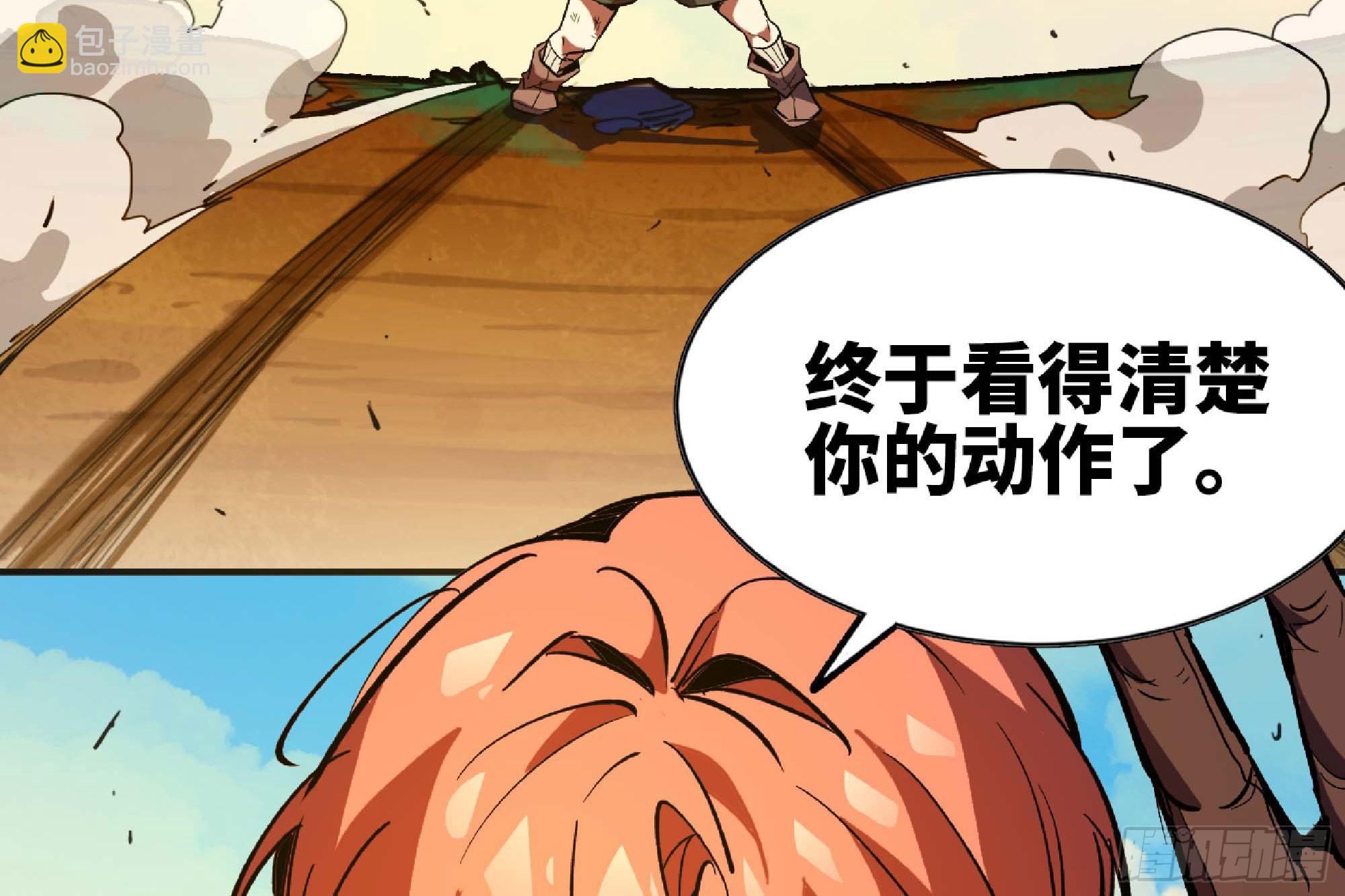 88 确认职业46