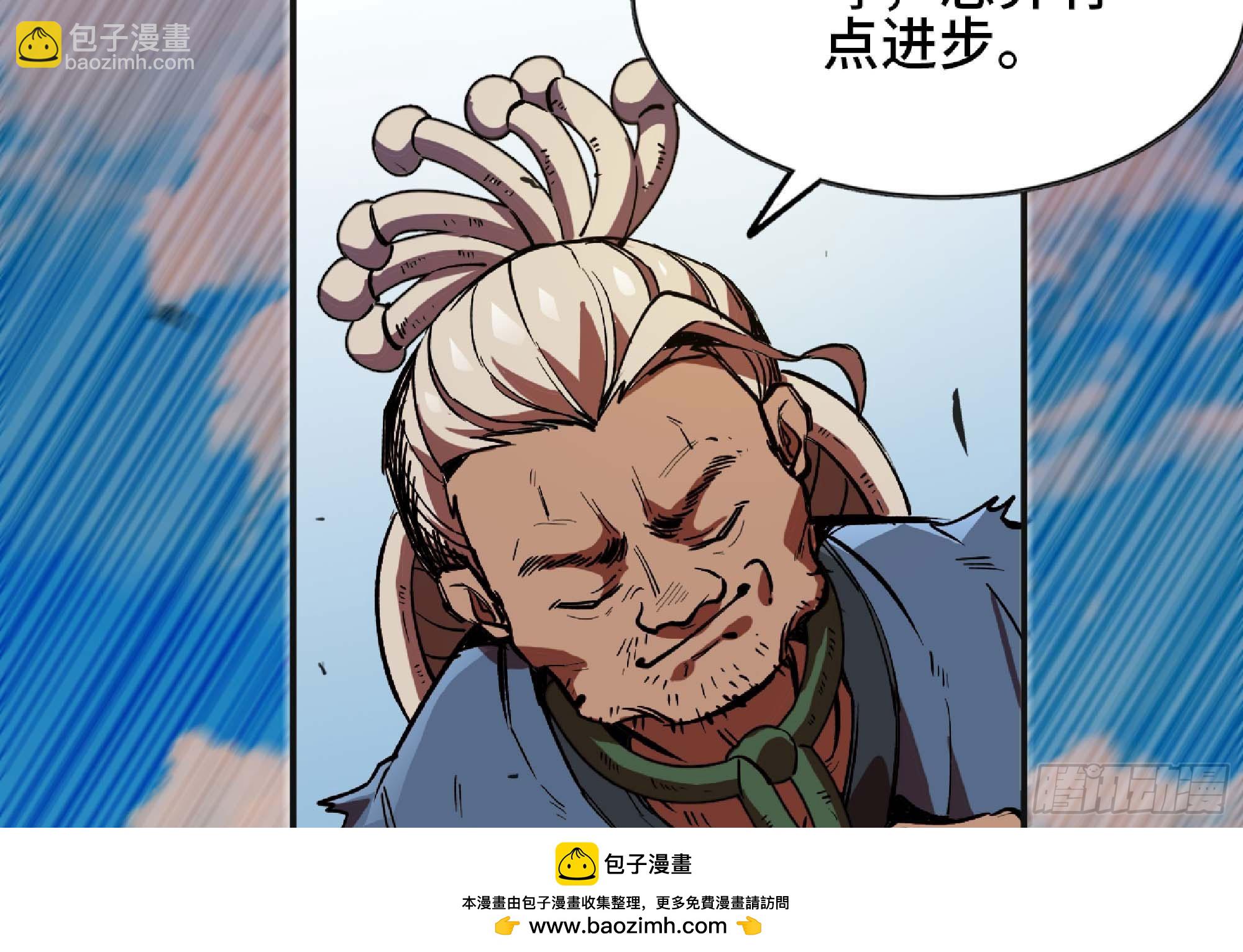 88 确认职业53