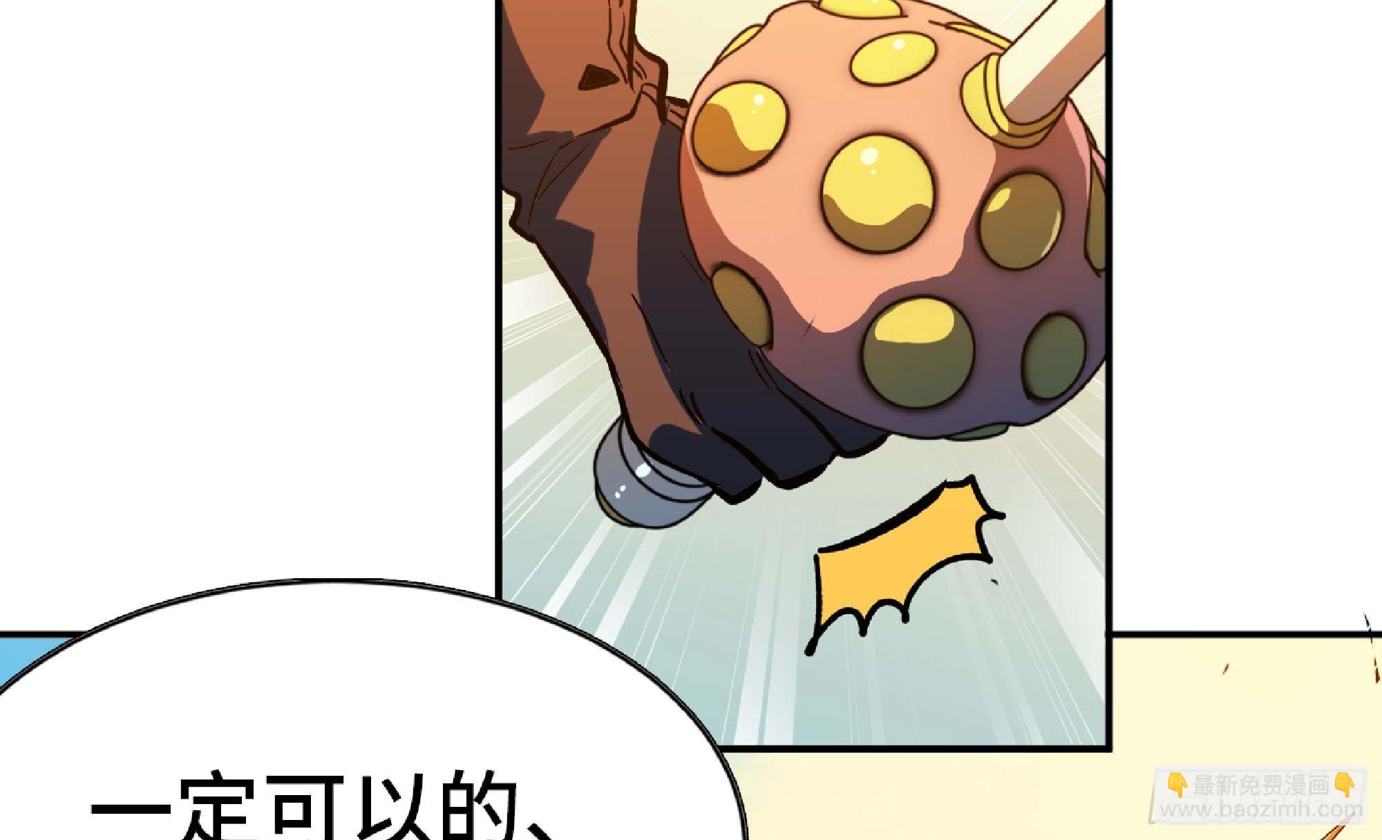 88 确认职业6